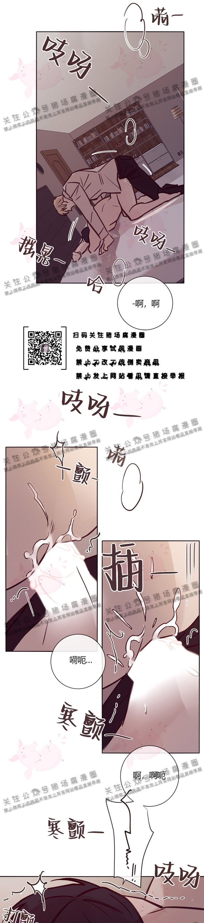 《Marcel》漫画最新章节第08话免费下拉式在线观看章节第【25】张图片