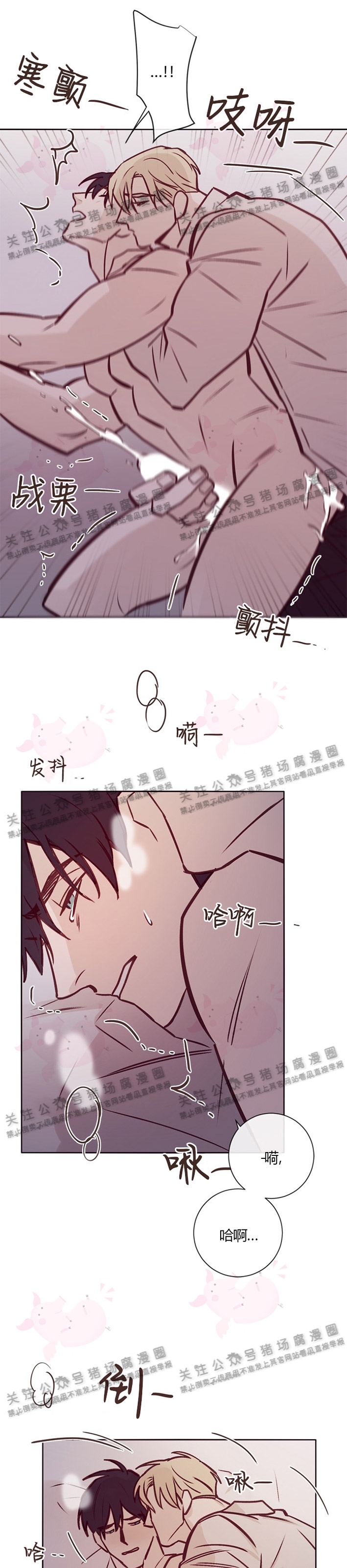 《Marcel》漫画最新章节第08话免费下拉式在线观看章节第【27】张图片