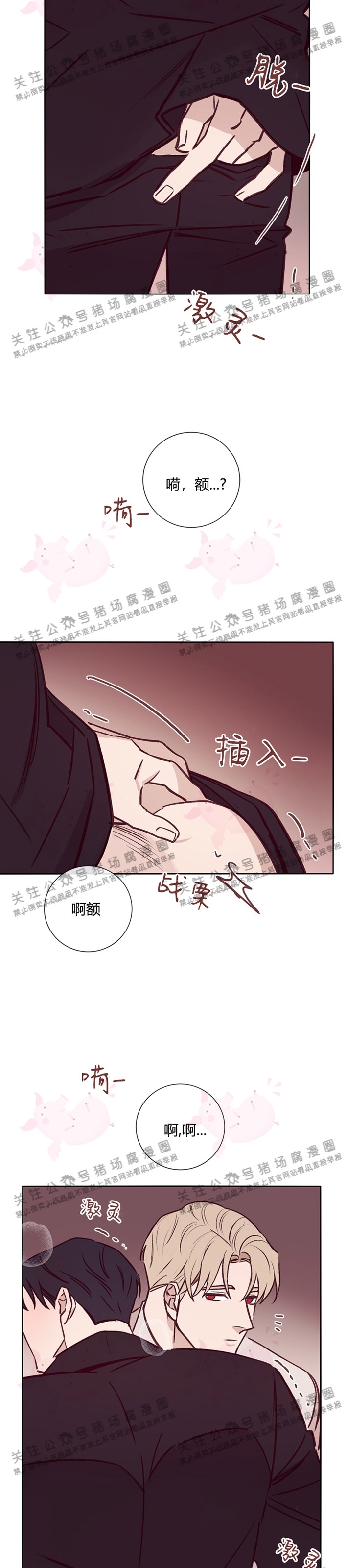 《Marcel》漫画最新章节第16话免费下拉式在线观看章节第【12】张图片