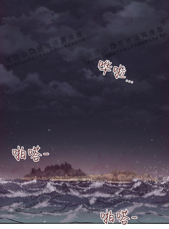 《Marcel》漫画最新章节第24话免费下拉式在线观看章节第【21】张图片