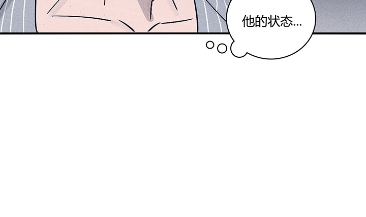 《Marcel》漫画最新章节第28话免费下拉式在线观看章节第【23】张图片