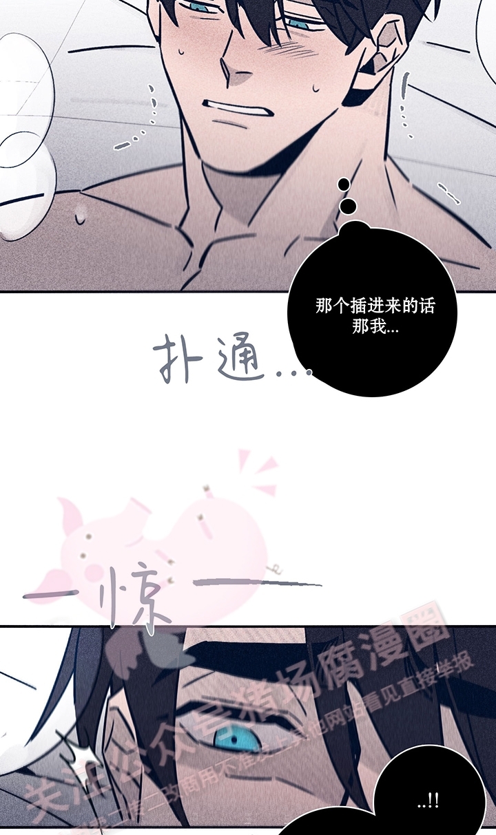 《Marcel》漫画最新章节第30话免费下拉式在线观看章节第【4】张图片