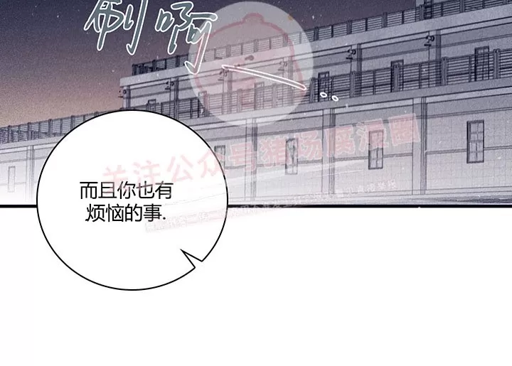 《Marcel》漫画最新章节第35话免费下拉式在线观看章节第【24】张图片