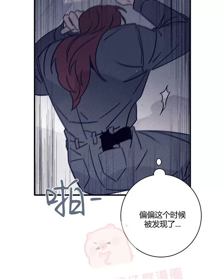 《Marcel》漫画最新章节第35话免费下拉式在线观看章节第【28】张图片