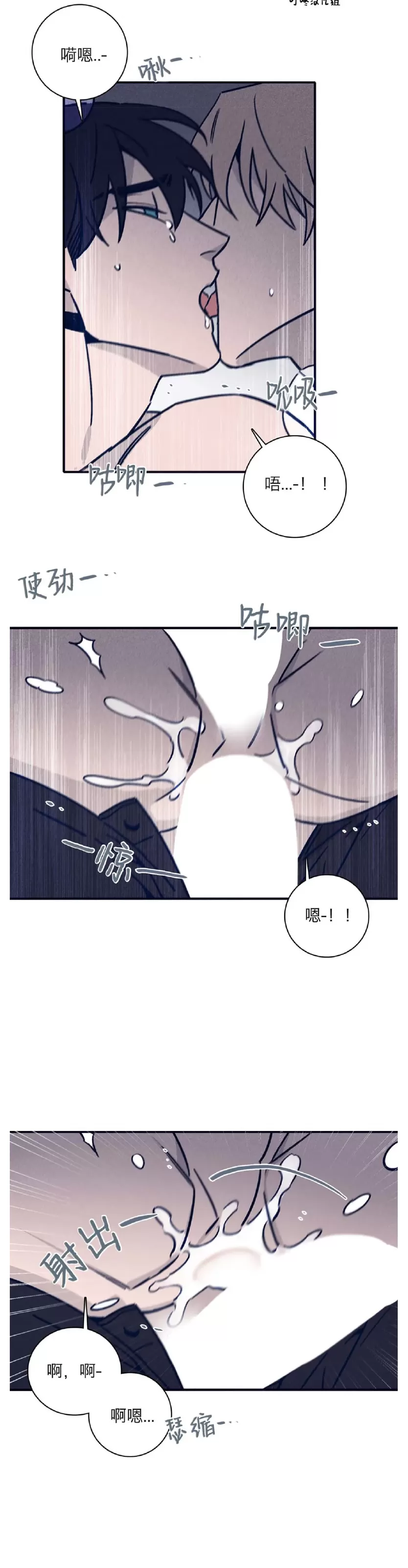 《Marcel》漫画最新章节第37话免费下拉式在线观看章节第【22】张图片