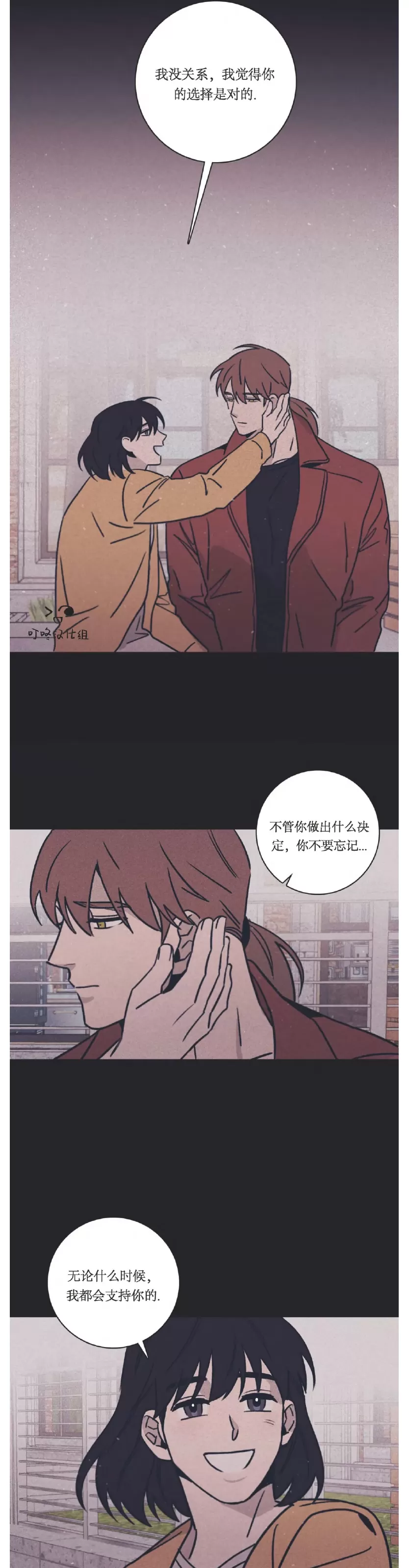 《Marcel》漫画最新章节第39话免费下拉式在线观看章节第【7】张图片