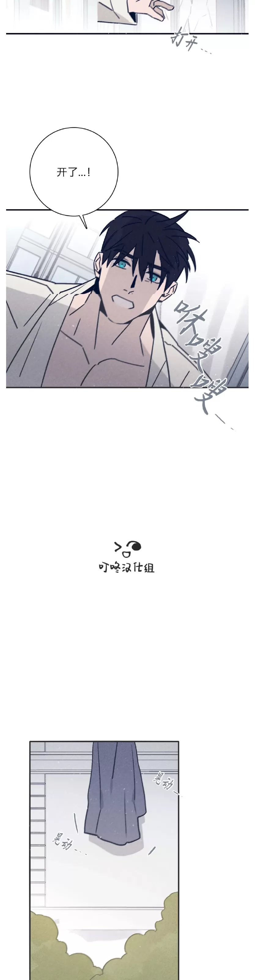 《Marcel》漫画最新章节第40话免费下拉式在线观看章节第【20】张图片