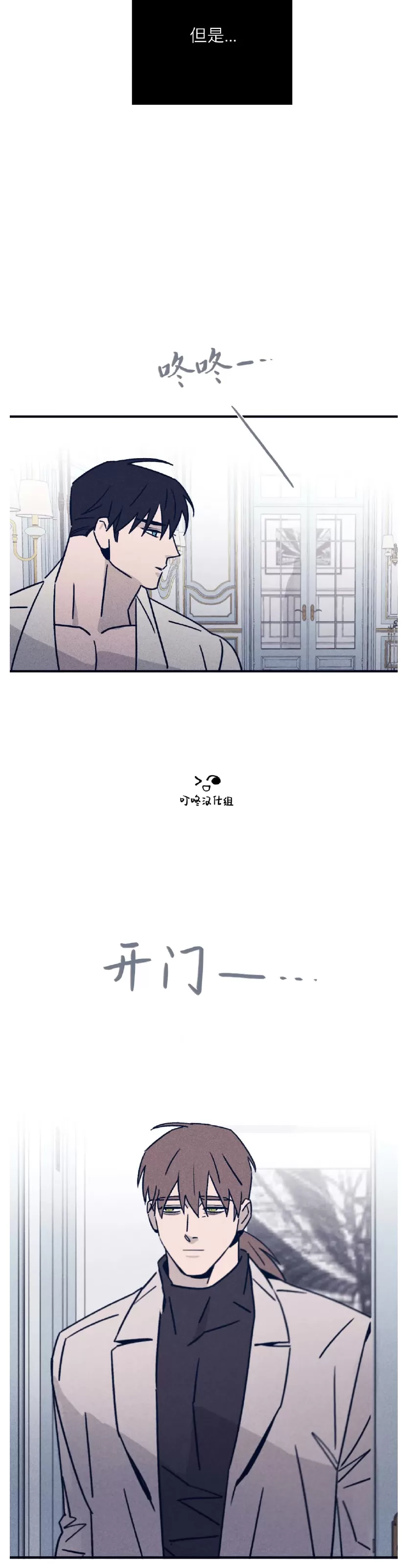 《Marcel》漫画最新章节第40话免费下拉式在线观看章节第【7】张图片