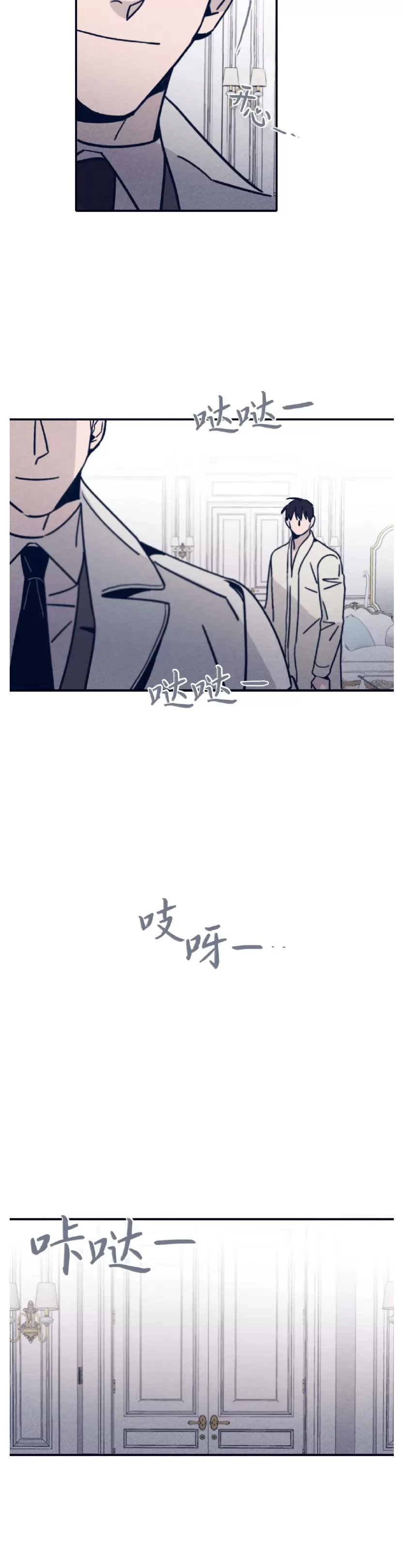 《Marcel》漫画最新章节第40话免费下拉式在线观看章节第【3】张图片