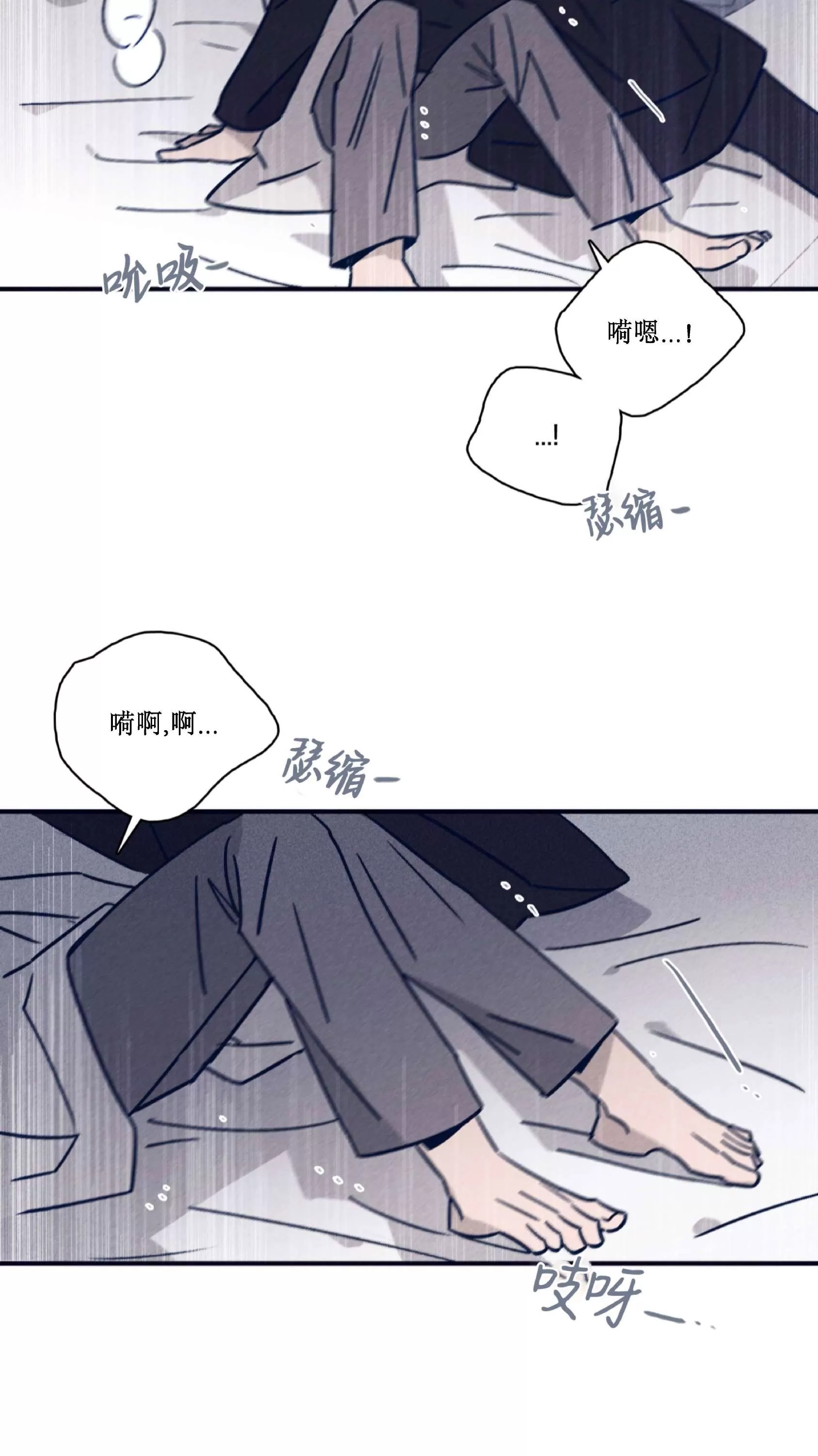 《Marcel》漫画最新章节第46话免费下拉式在线观看章节第【34】张图片