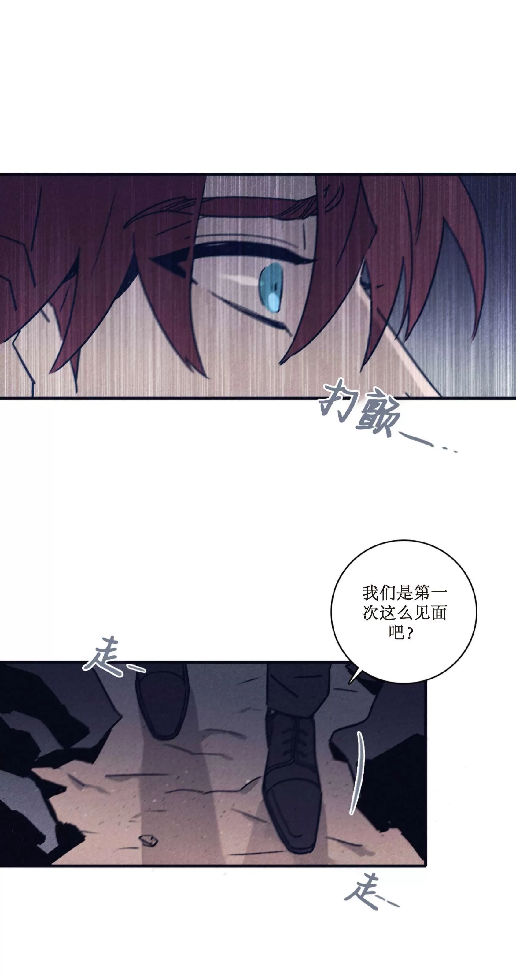 《Marcel》漫画最新章节第46话免费下拉式在线观看章节第【46】张图片