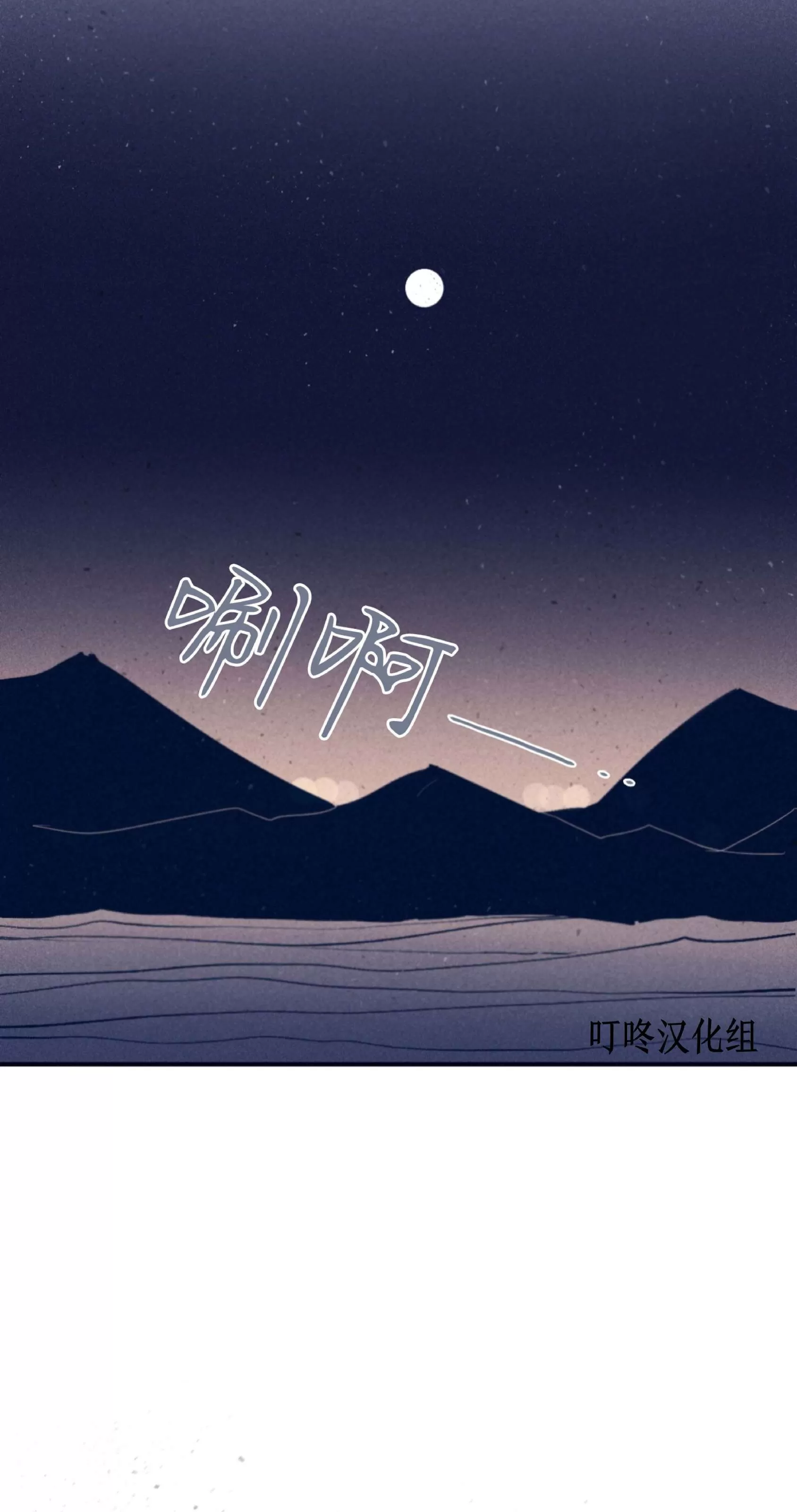 《Marcel》漫画最新章节第46话免费下拉式在线观看章节第【7】张图片