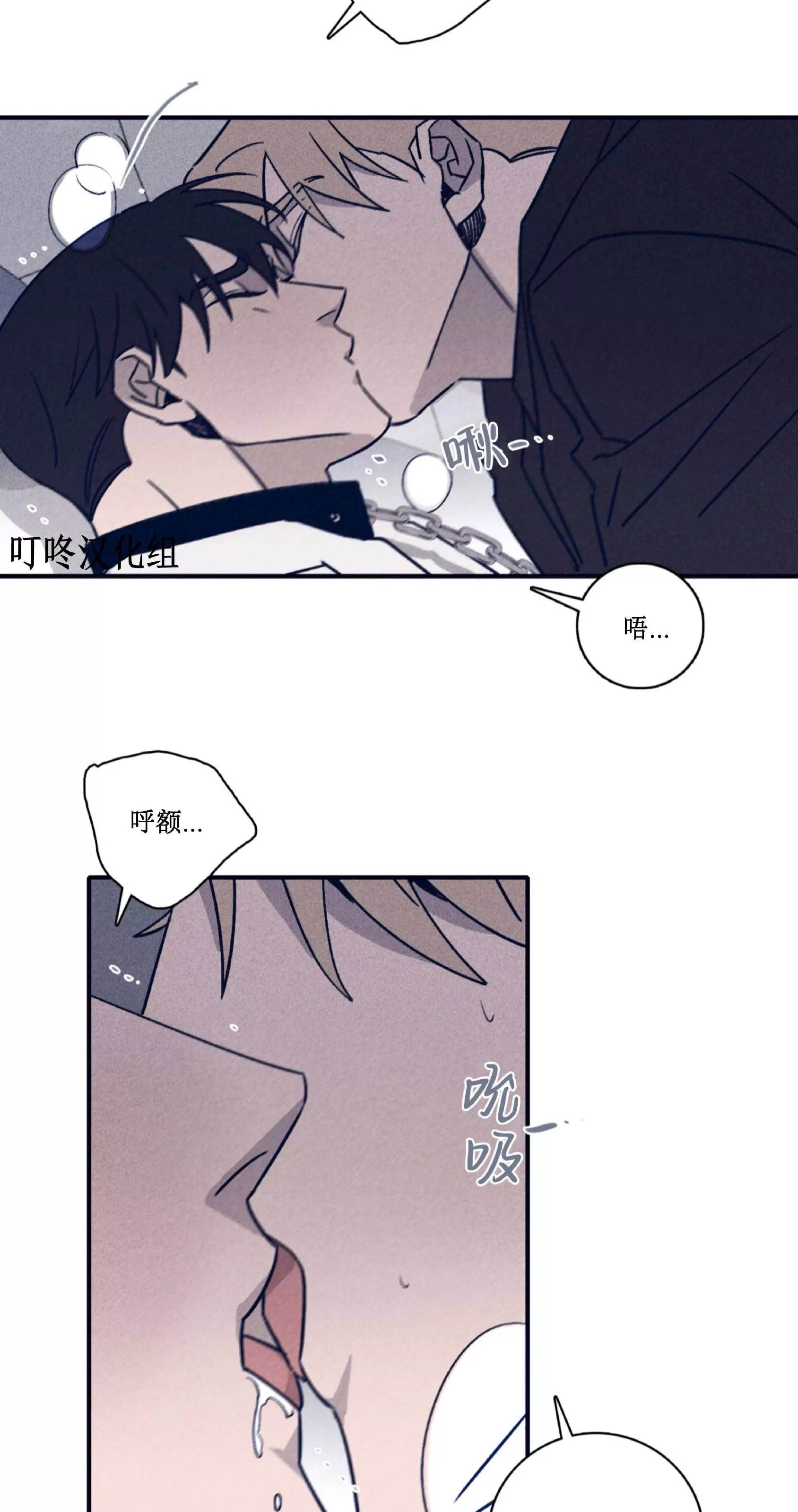 《Marcel》漫画最新章节第46话免费下拉式在线观看章节第【32】张图片