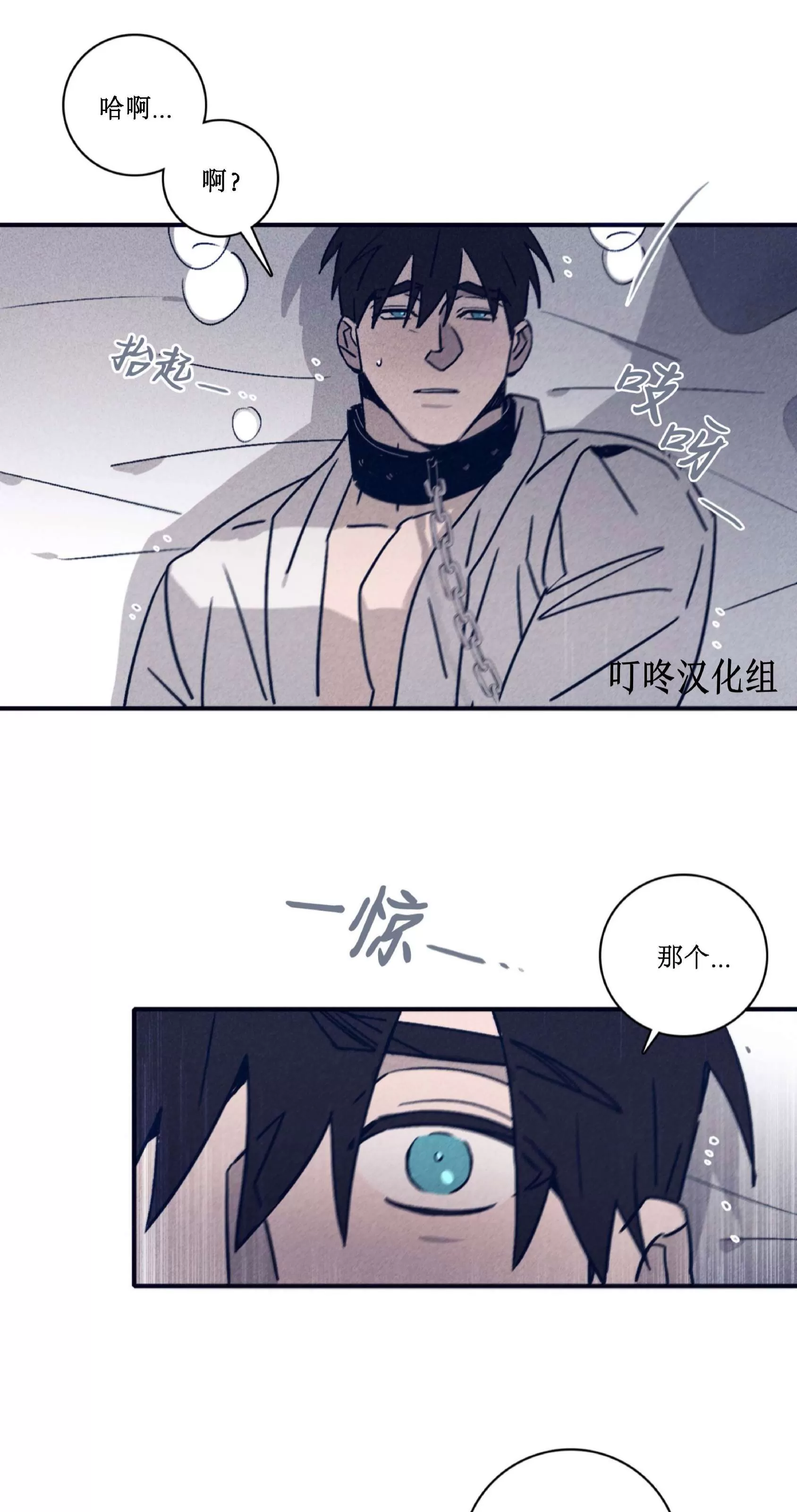 《Marcel》漫画最新章节第46话免费下拉式在线观看章节第【38】张图片