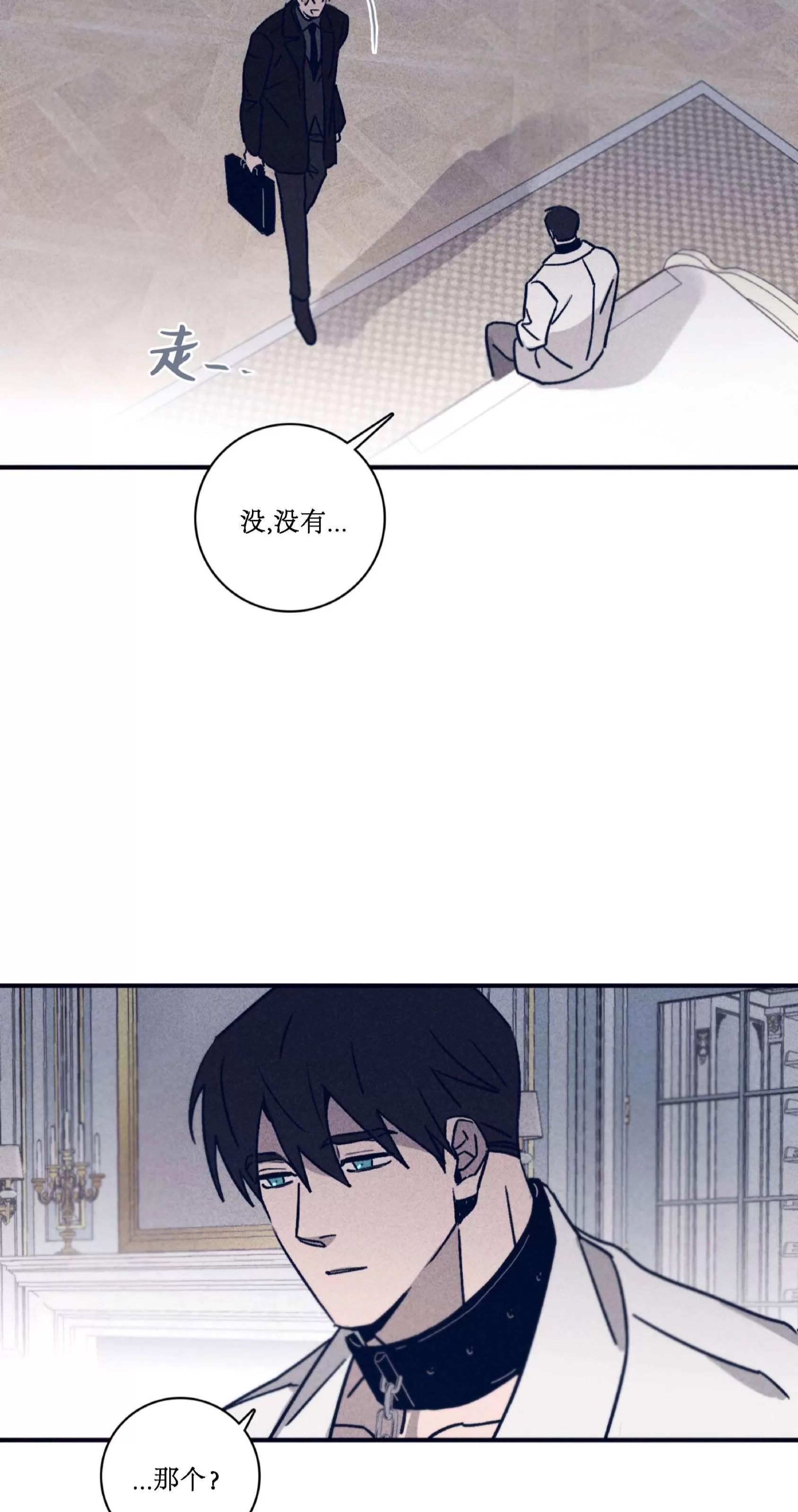 《Marcel》漫画最新章节第46话免费下拉式在线观看章节第【22】张图片