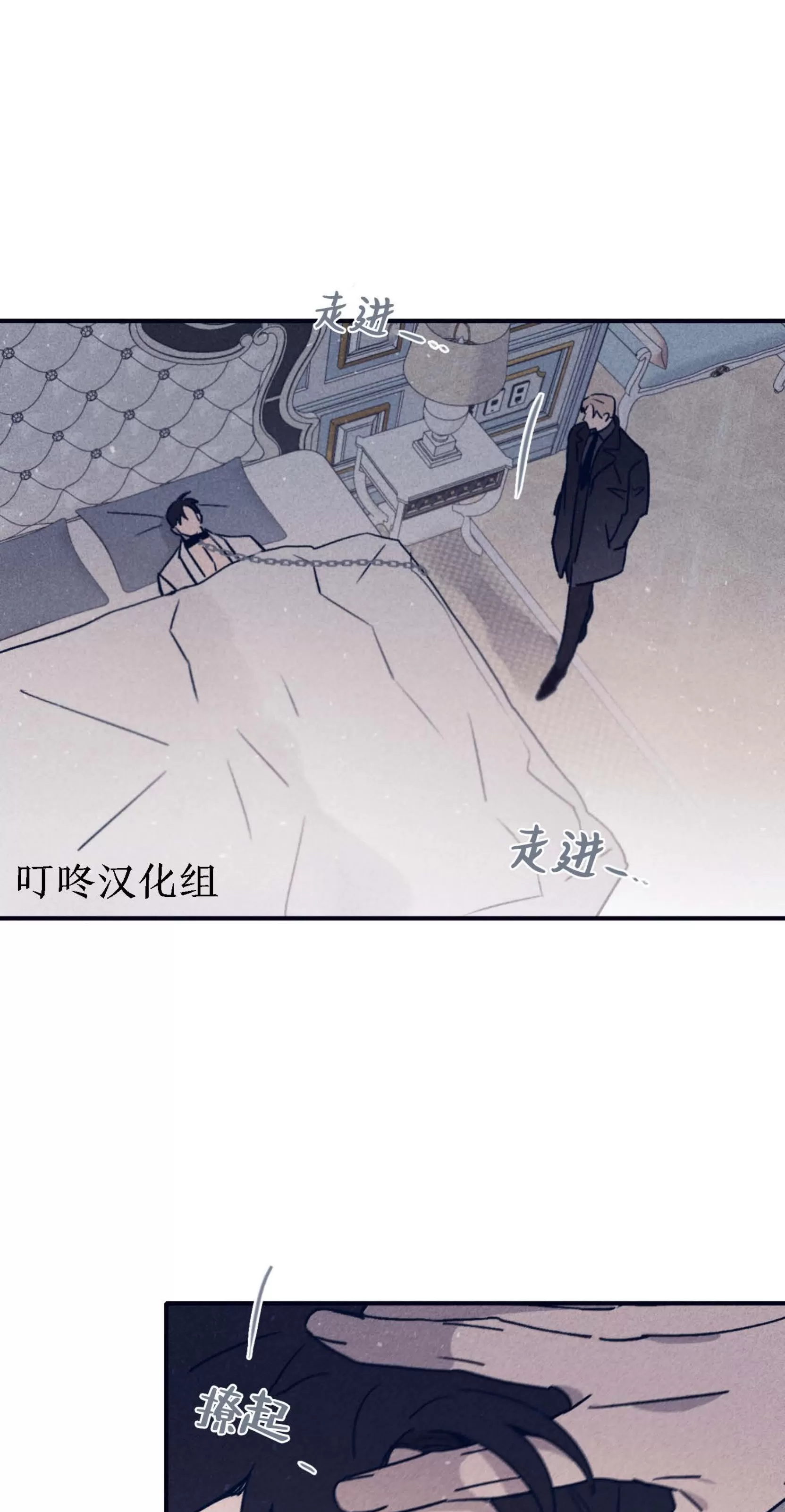 《Marcel》漫画最新章节第47话免费下拉式在线观看章节第【41】张图片