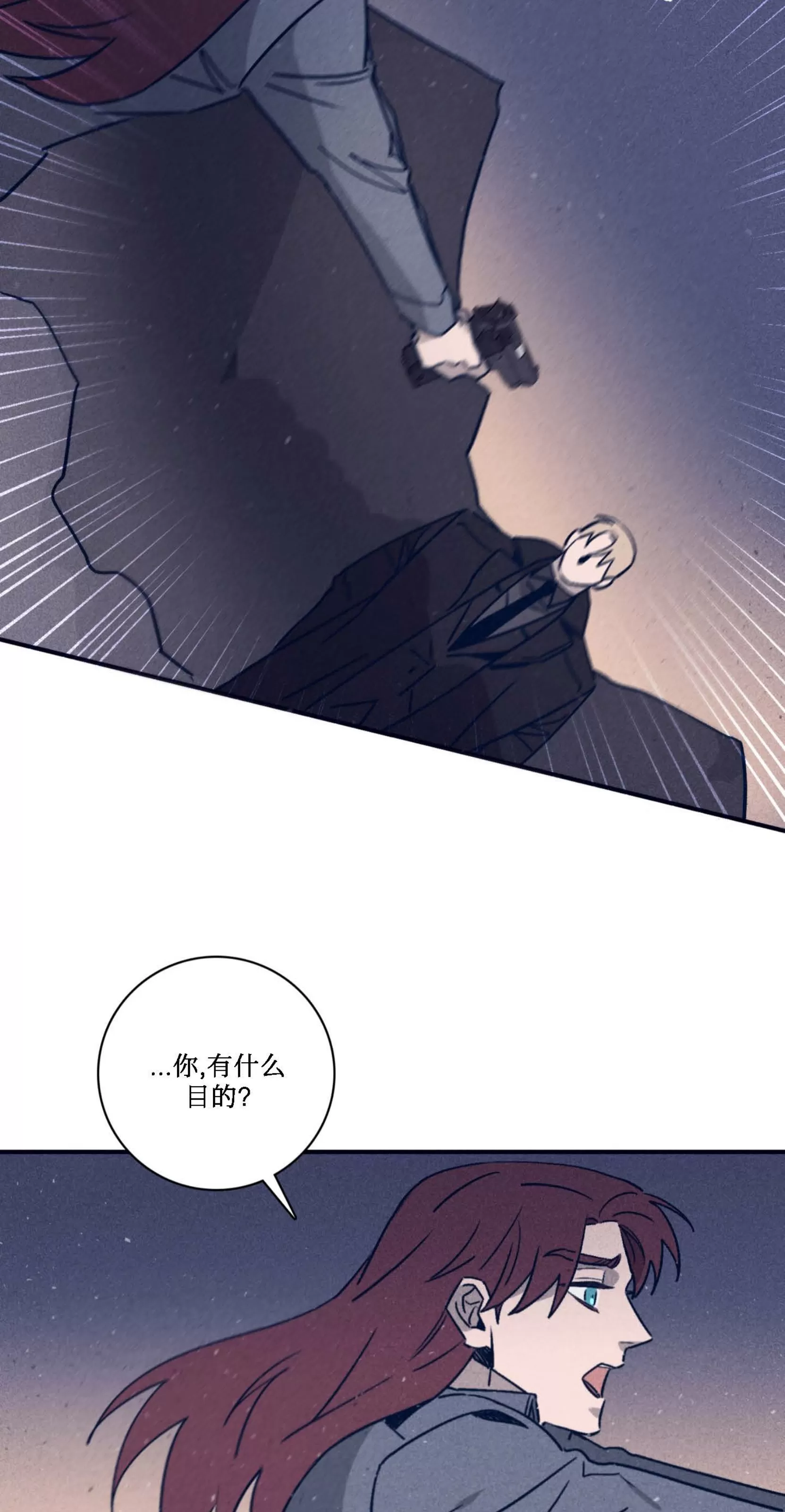 《Marcel》漫画最新章节第47话免费下拉式在线观看章节第【5】张图片