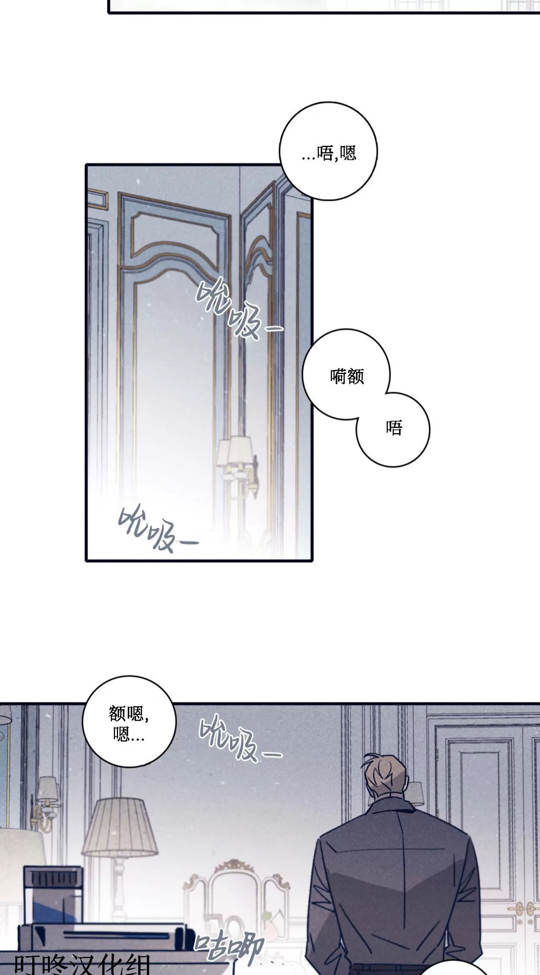 《Marcel》漫画最新章节第48话免费下拉式在线观看章节第【35】张图片