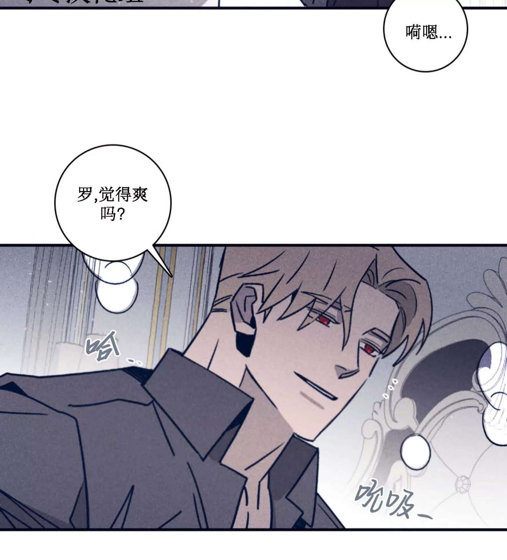 《Marcel》漫画最新章节第48话免费下拉式在线观看章节第【36】张图片