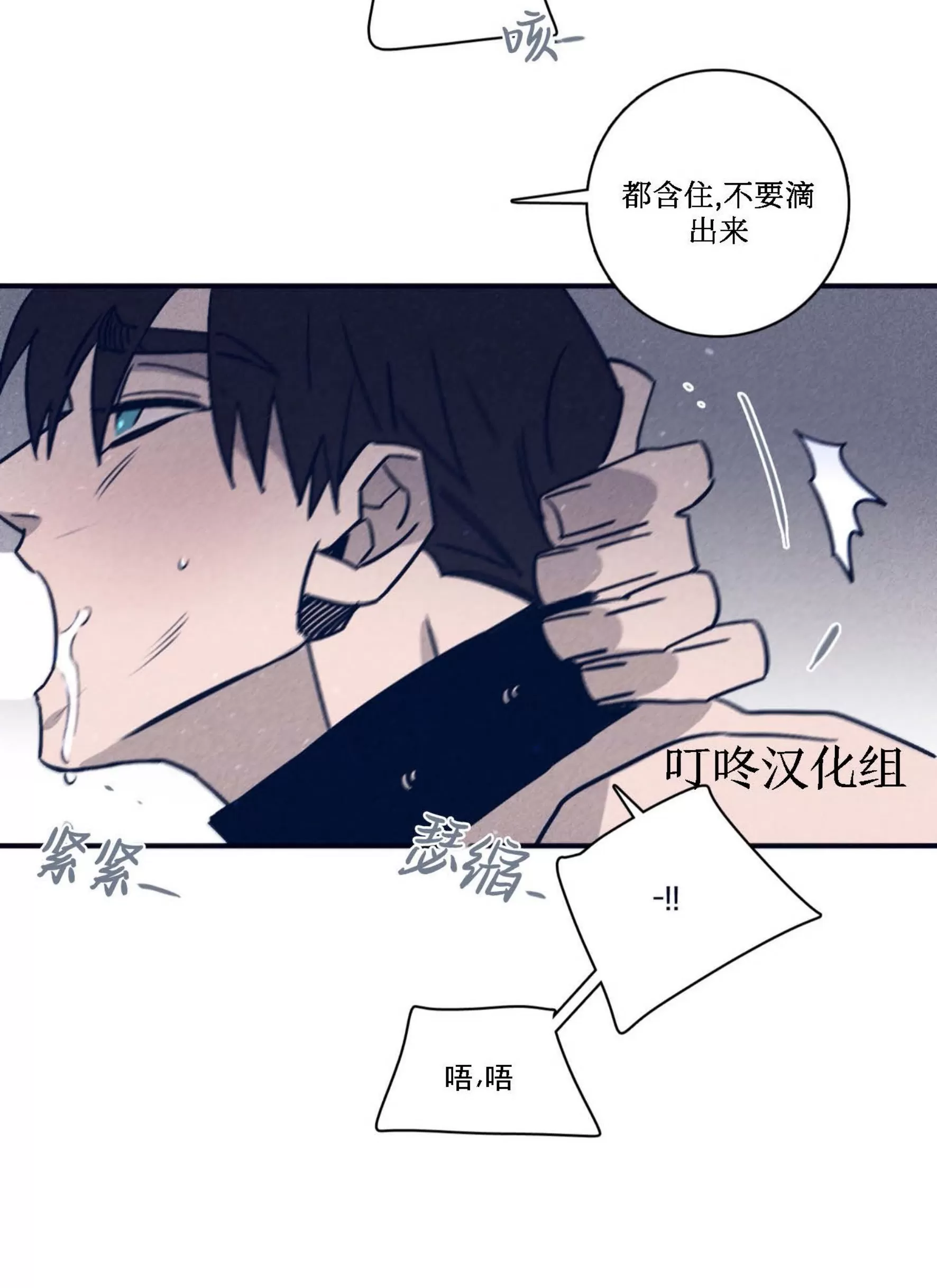 《Marcel》漫画最新章节第48话免费下拉式在线观看章节第【41】张图片