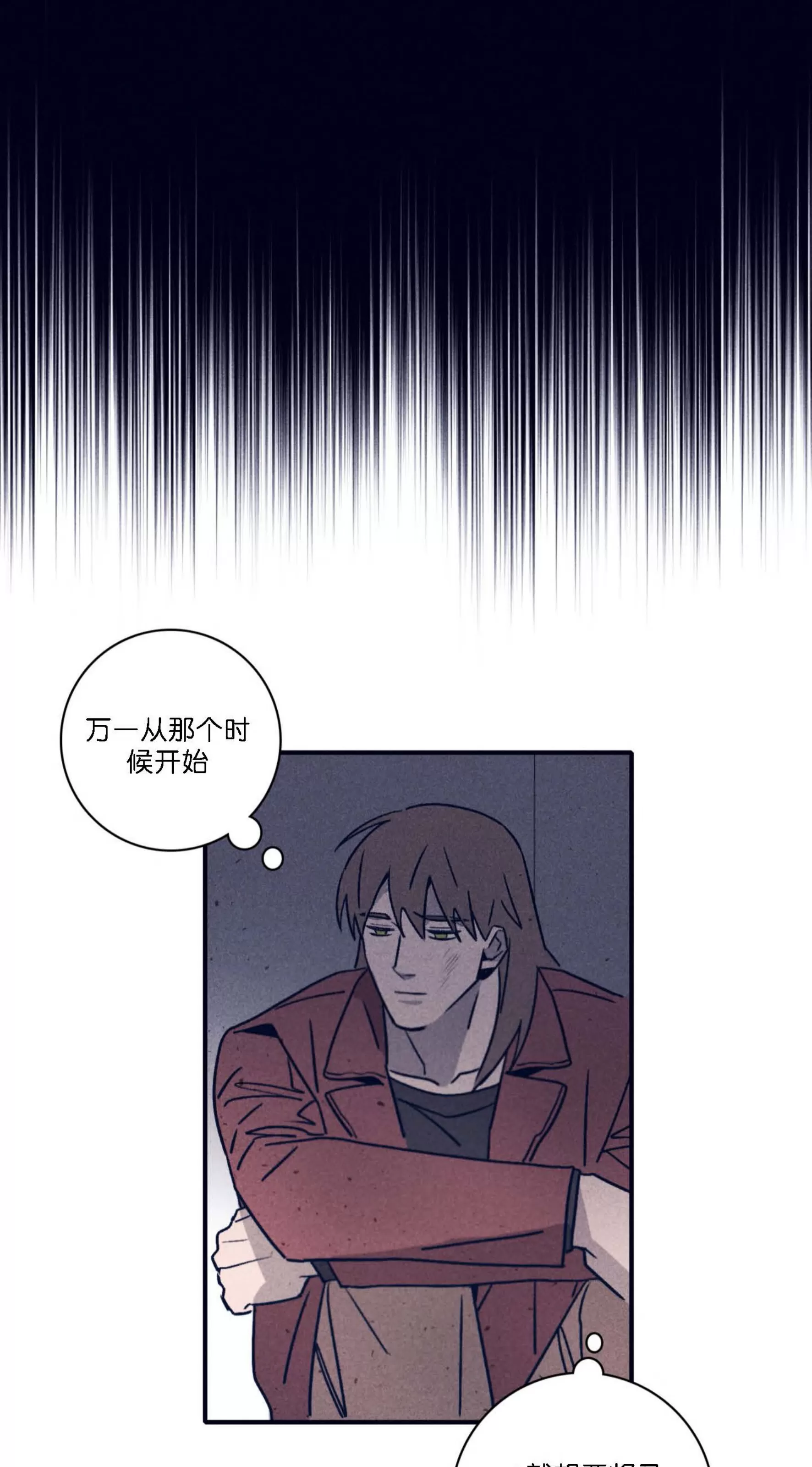 《Marcel》漫画最新章节第48话免费下拉式在线观看章节第【19】张图片