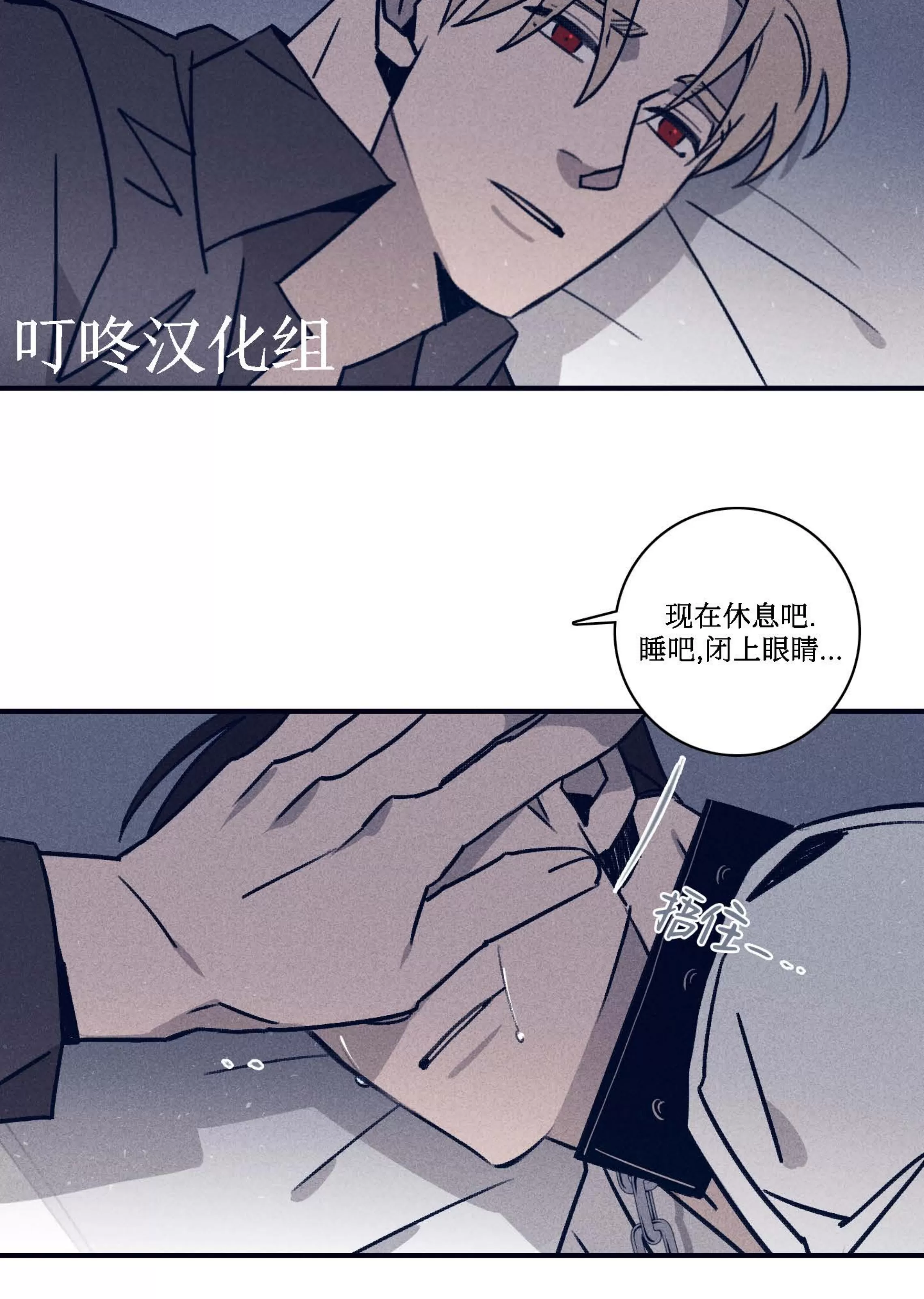 《Marcel》漫画最新章节第50话免费下拉式在线观看章节第【22】张图片