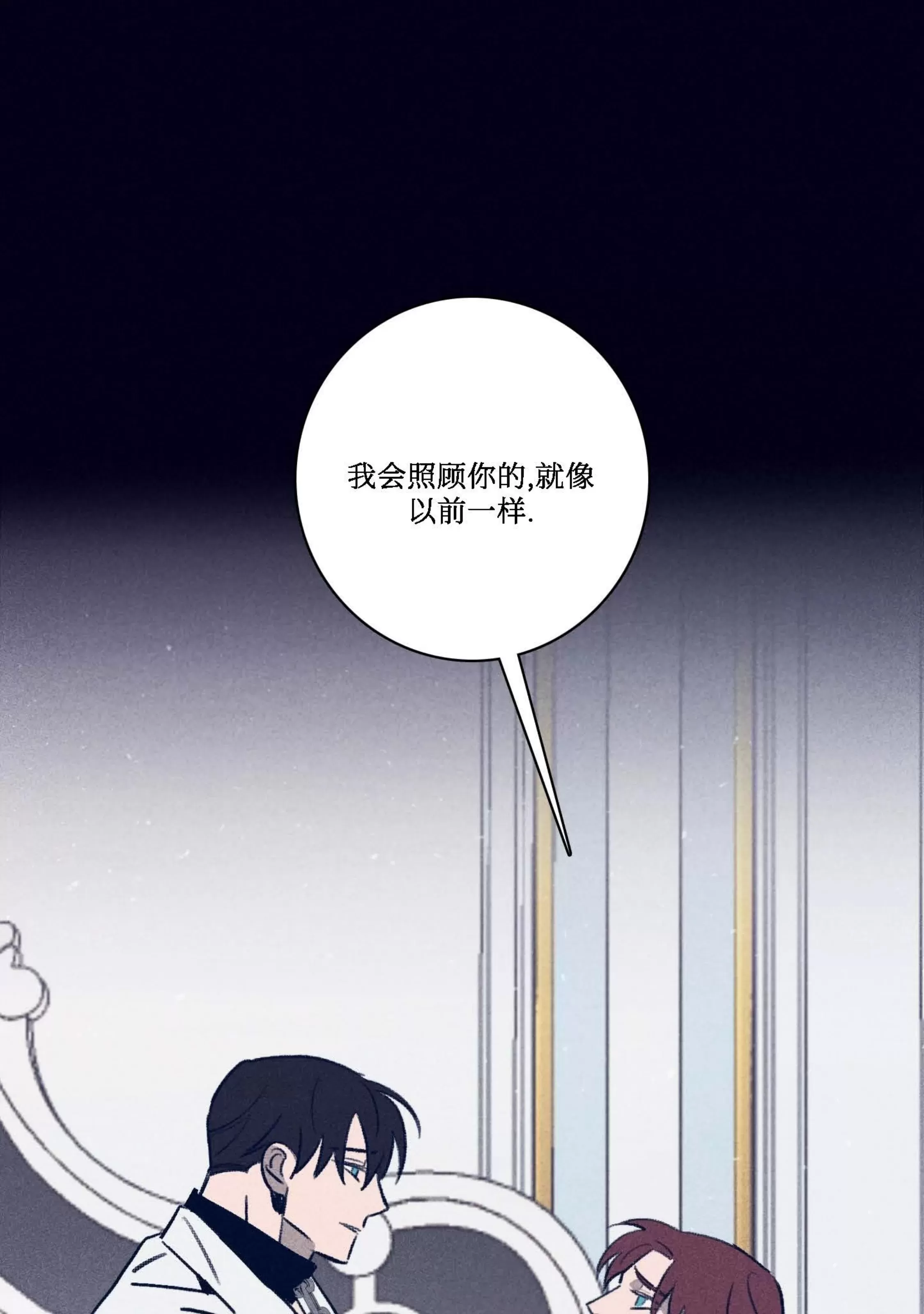 《Marcel》漫画最新章节第51话免费下拉式在线观看章节第【22】张图片