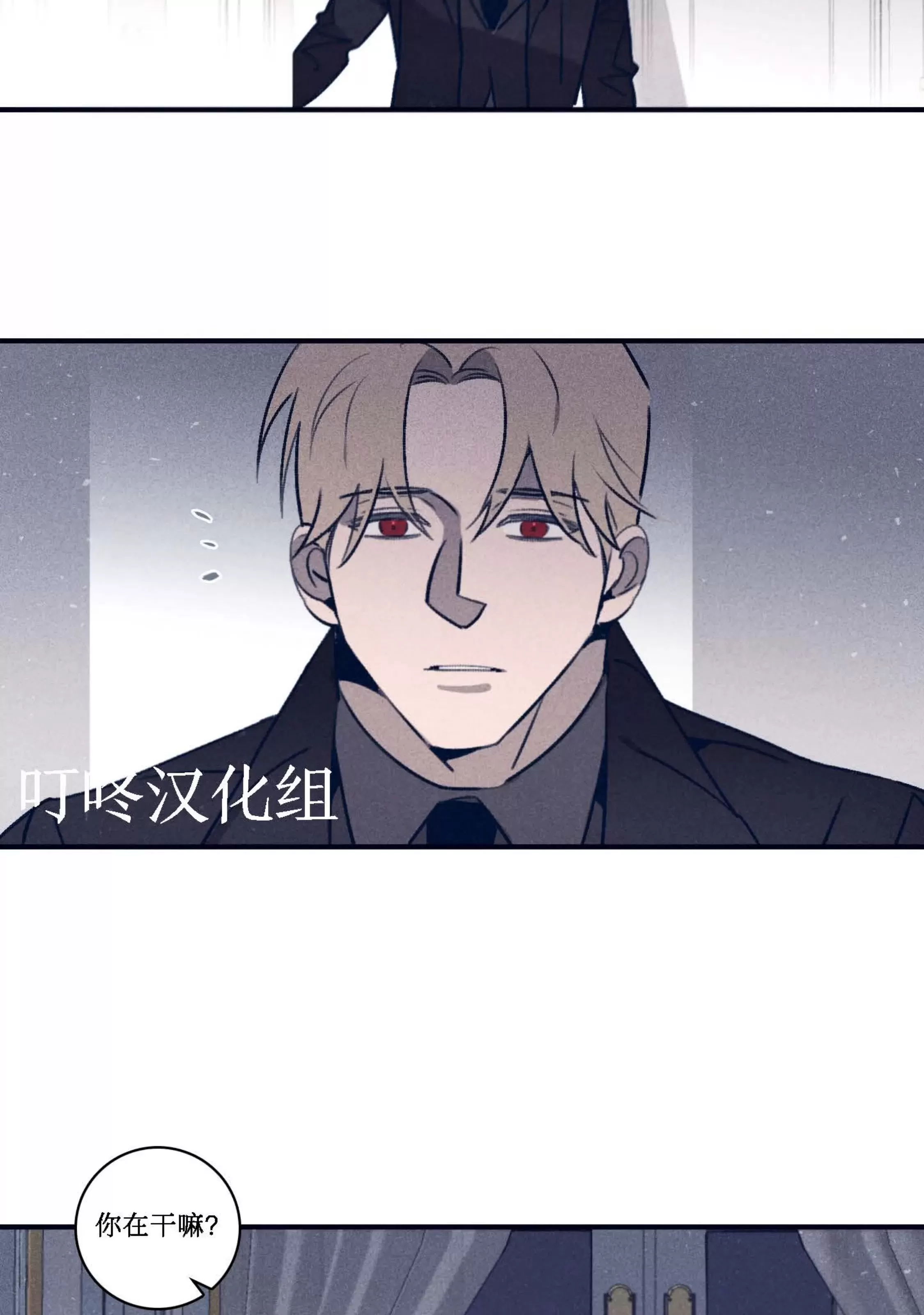 《Marcel》漫画最新章节第51话免费下拉式在线观看章节第【51】张图片