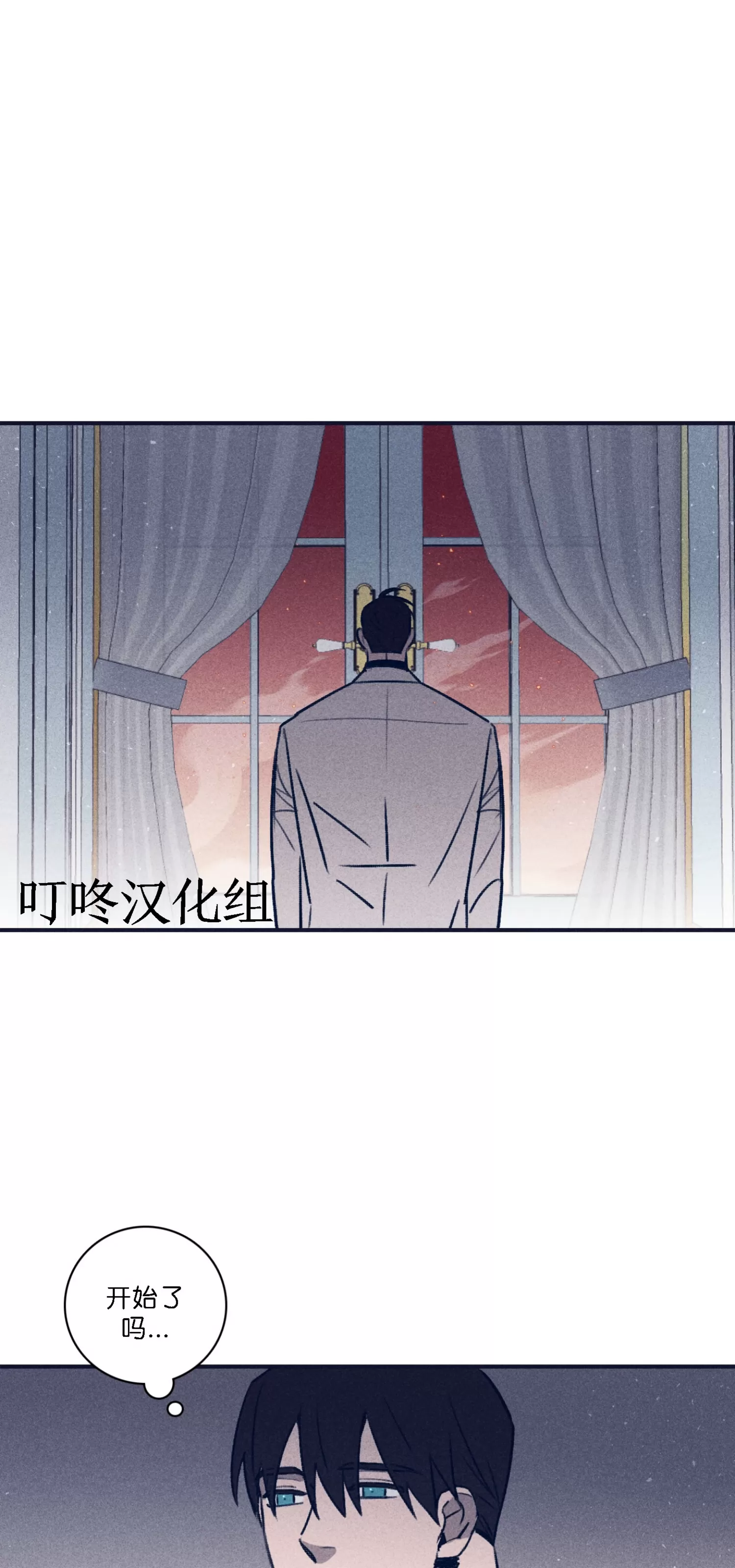 《Marcel》漫画最新章节第54话免费下拉式在线观看章节第【52】张图片