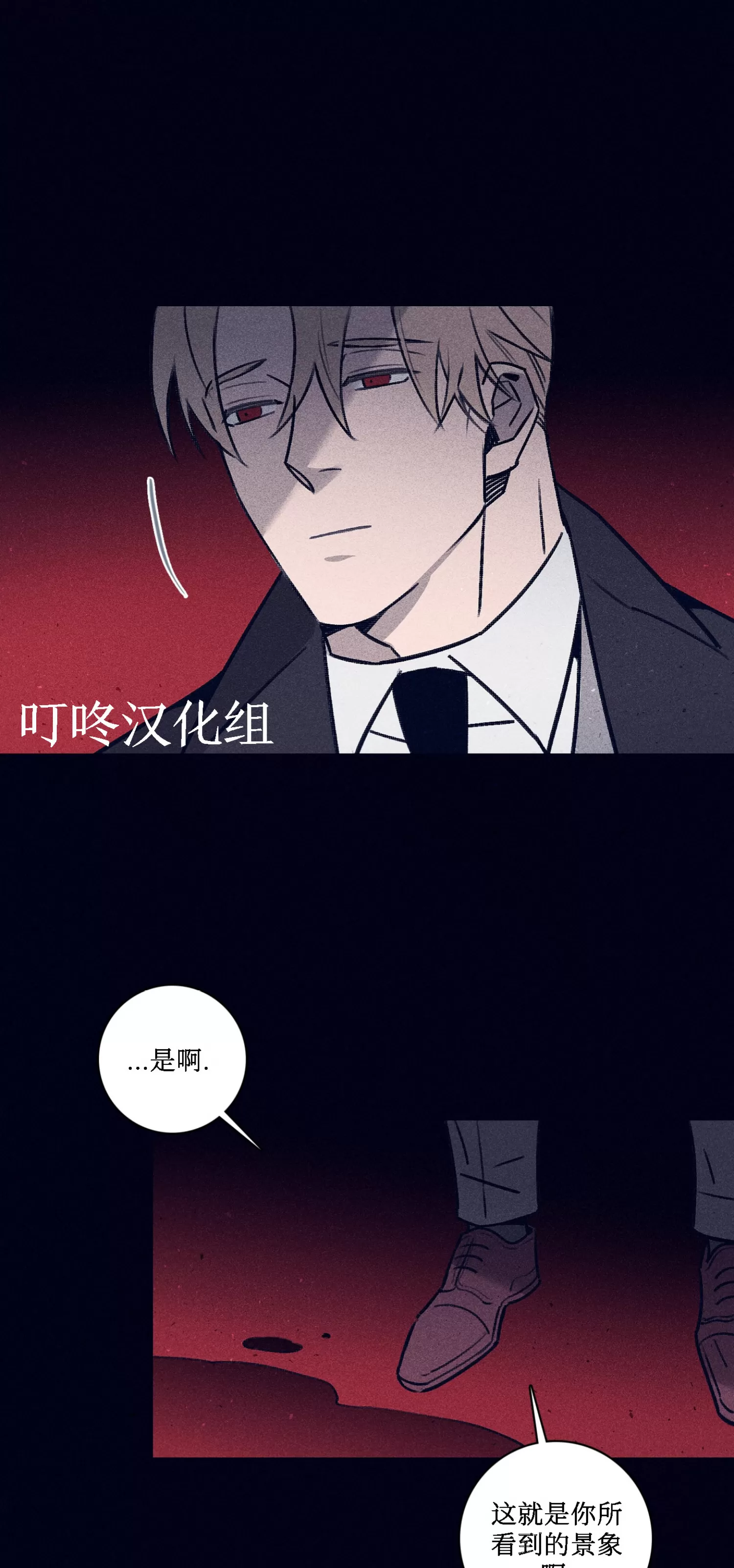 《Marcel》漫画最新章节第54话免费下拉式在线观看章节第【9】张图片