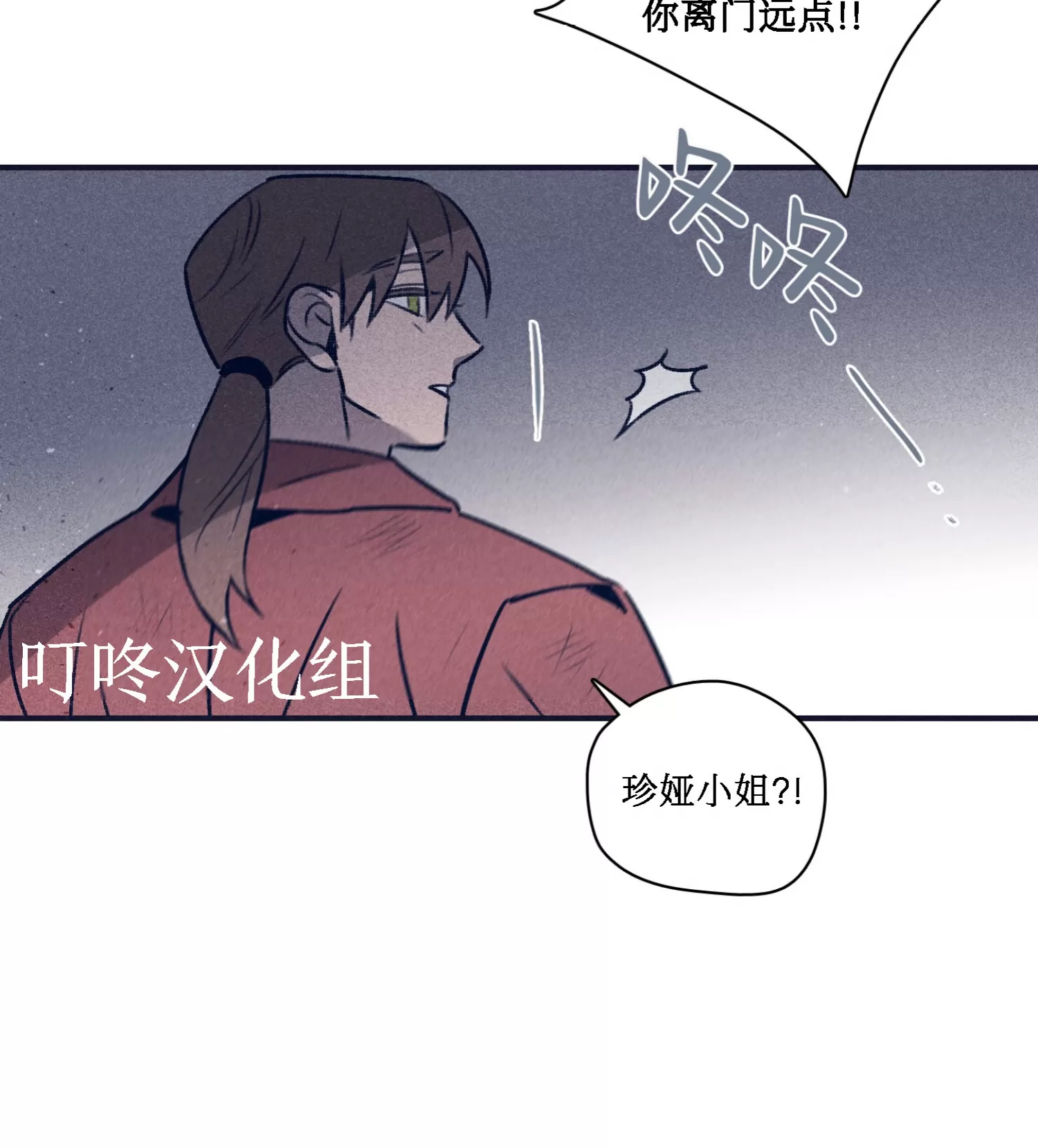 【Marcel[耽美]】漫画-（第54话）章节漫画下拉式图片-42.jpg