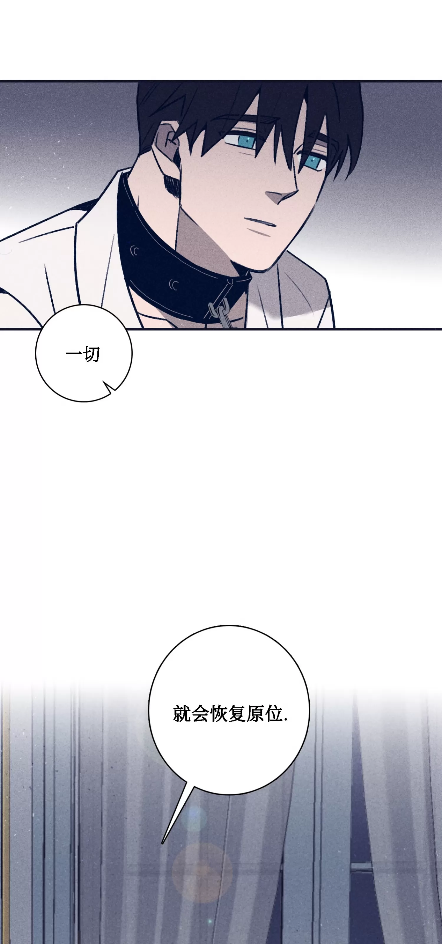 【Marcel[耽美]】漫画-（第54话）章节漫画下拉式图片-18.jpg