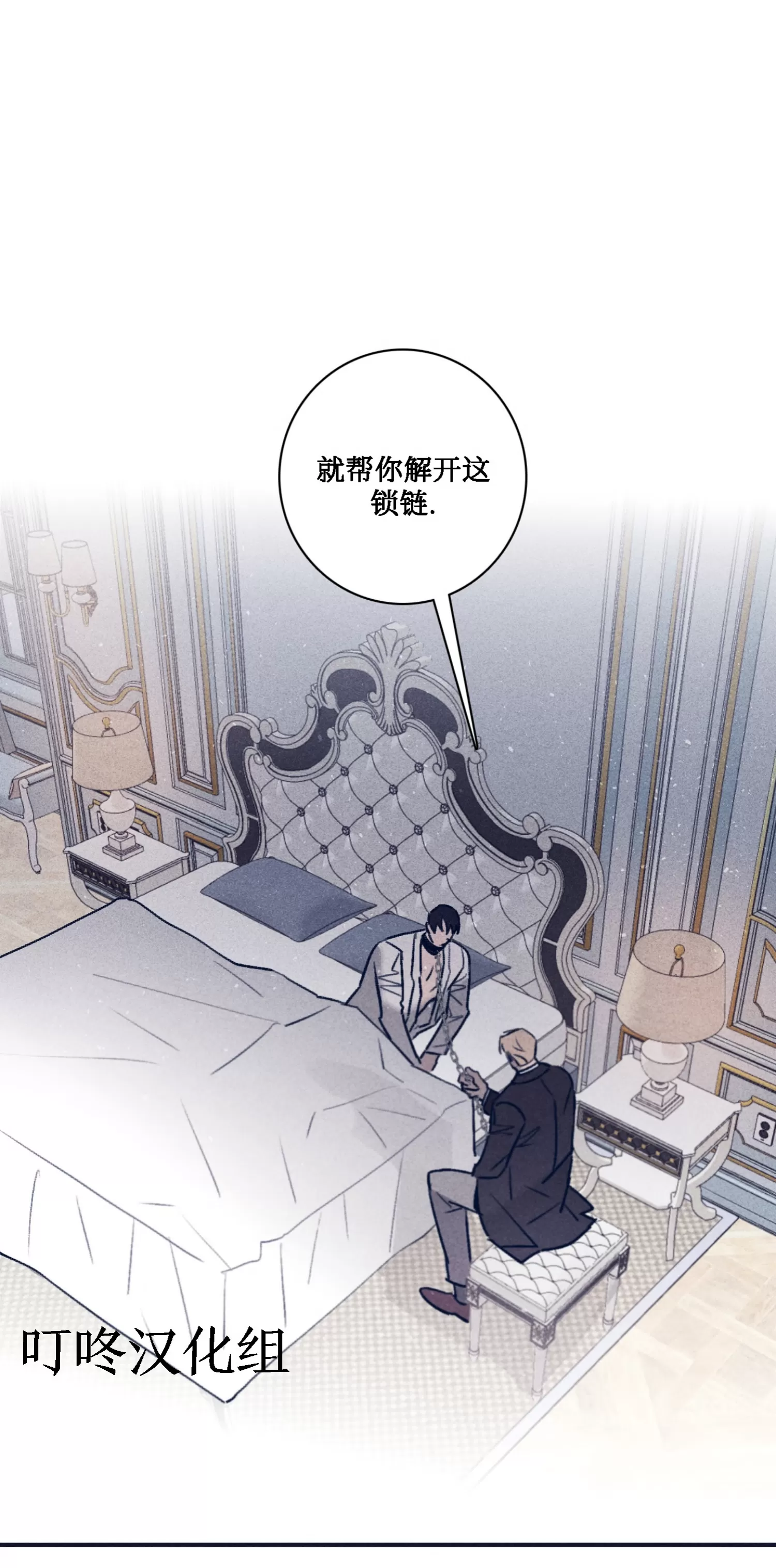 《Marcel》漫画最新章节第54话免费下拉式在线观看章节第【16】张图片