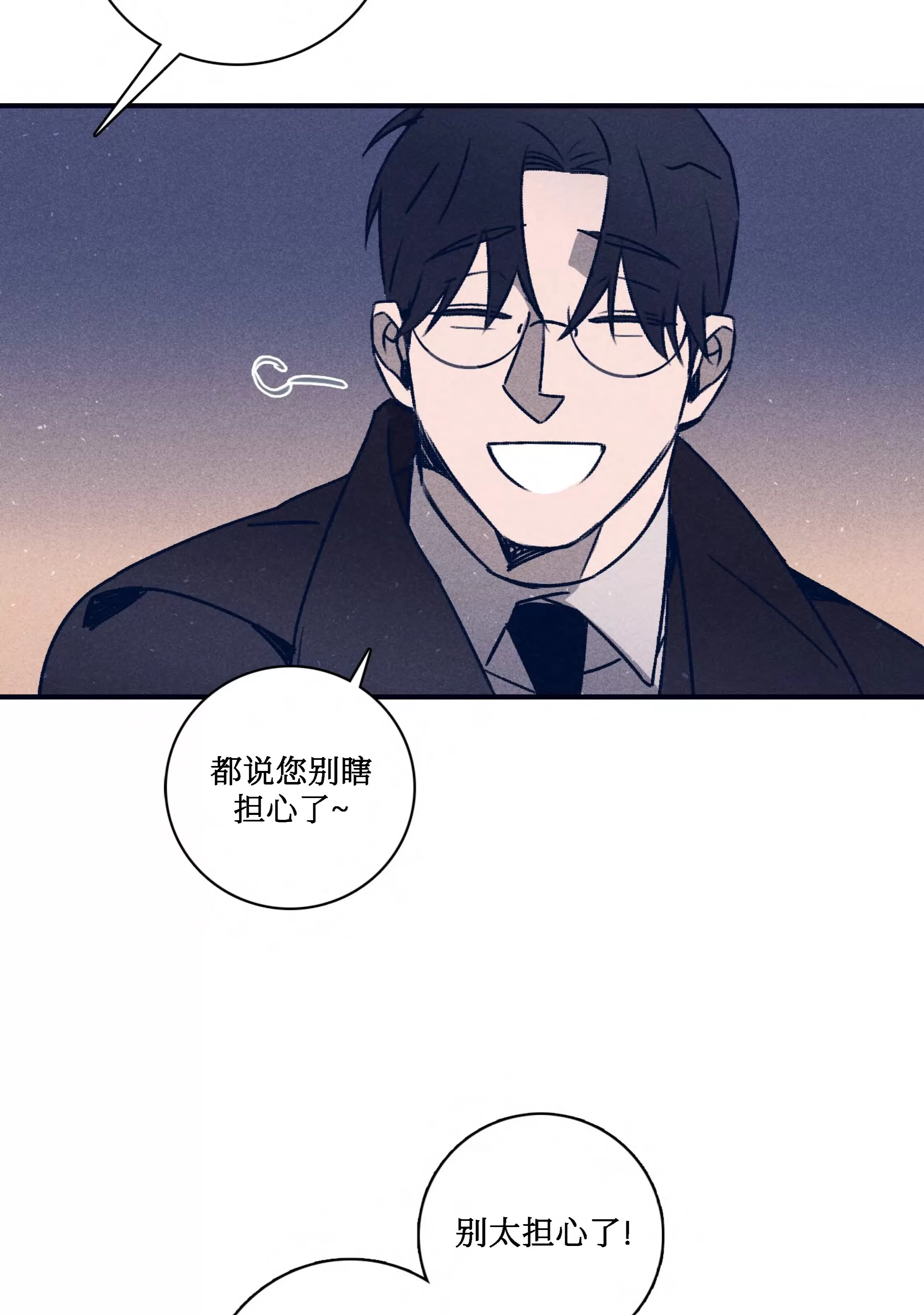 《Marcel》漫画最新章节第53话免费下拉式在线观看章节第【68】张图片