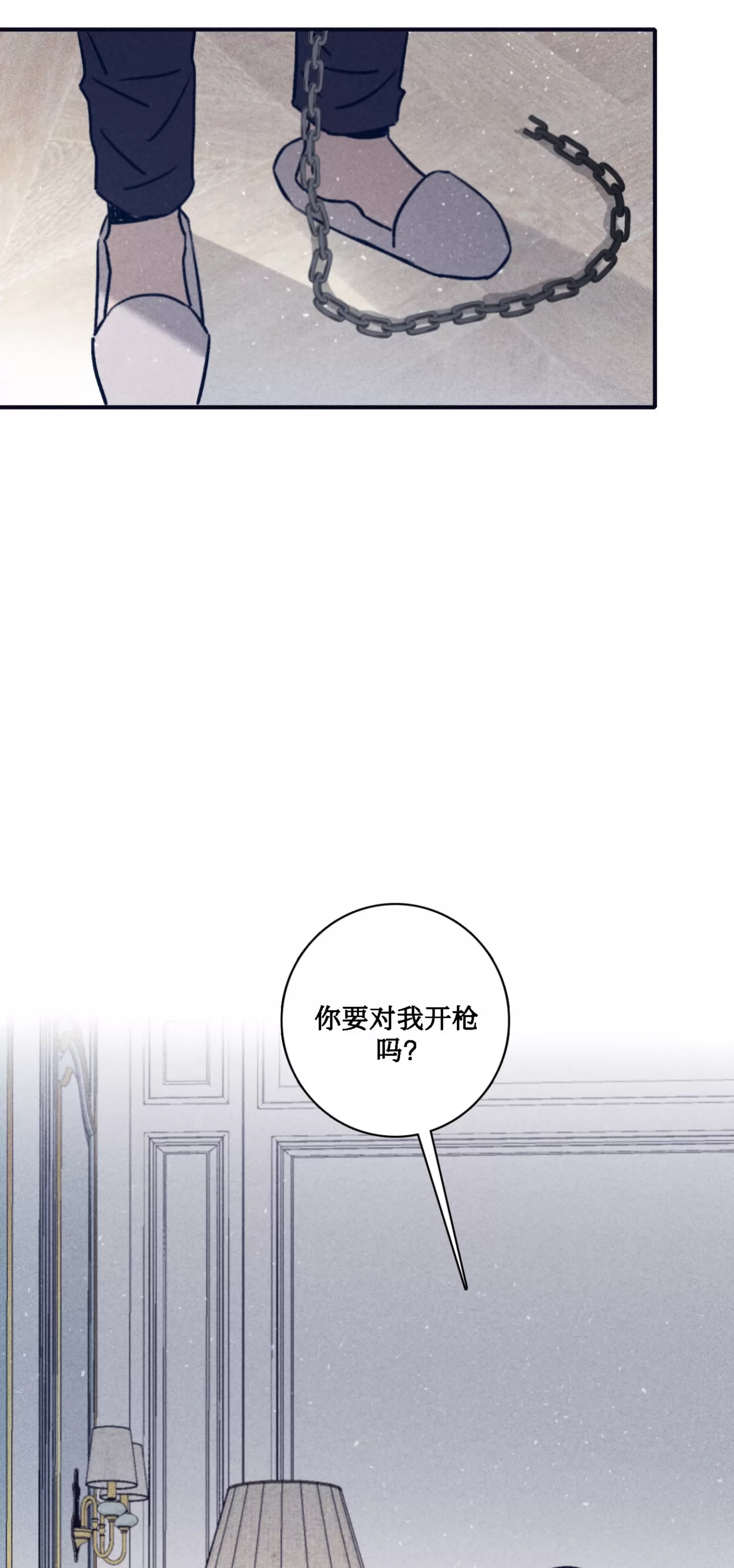 《Marcel》漫画最新章节第55话免费下拉式在线观看章节第【47】张图片