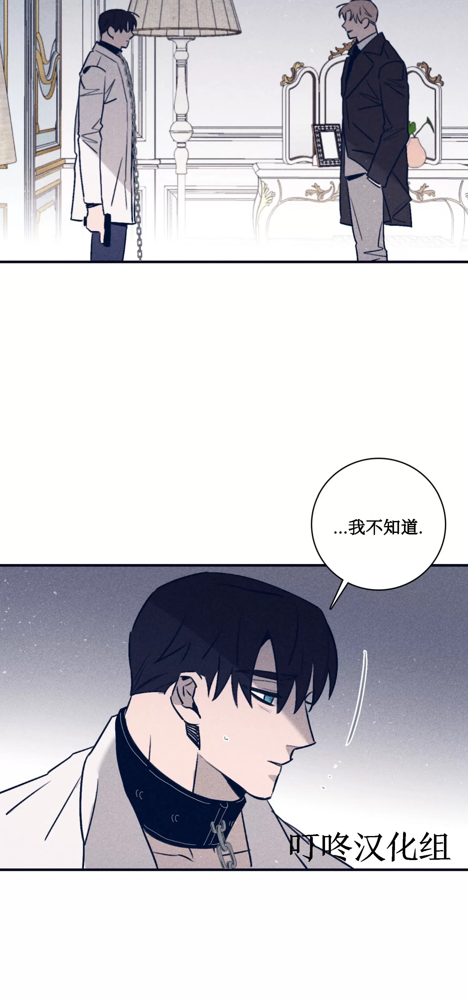 《Marcel》漫画最新章节第55话免费下拉式在线观看章节第【48】张图片