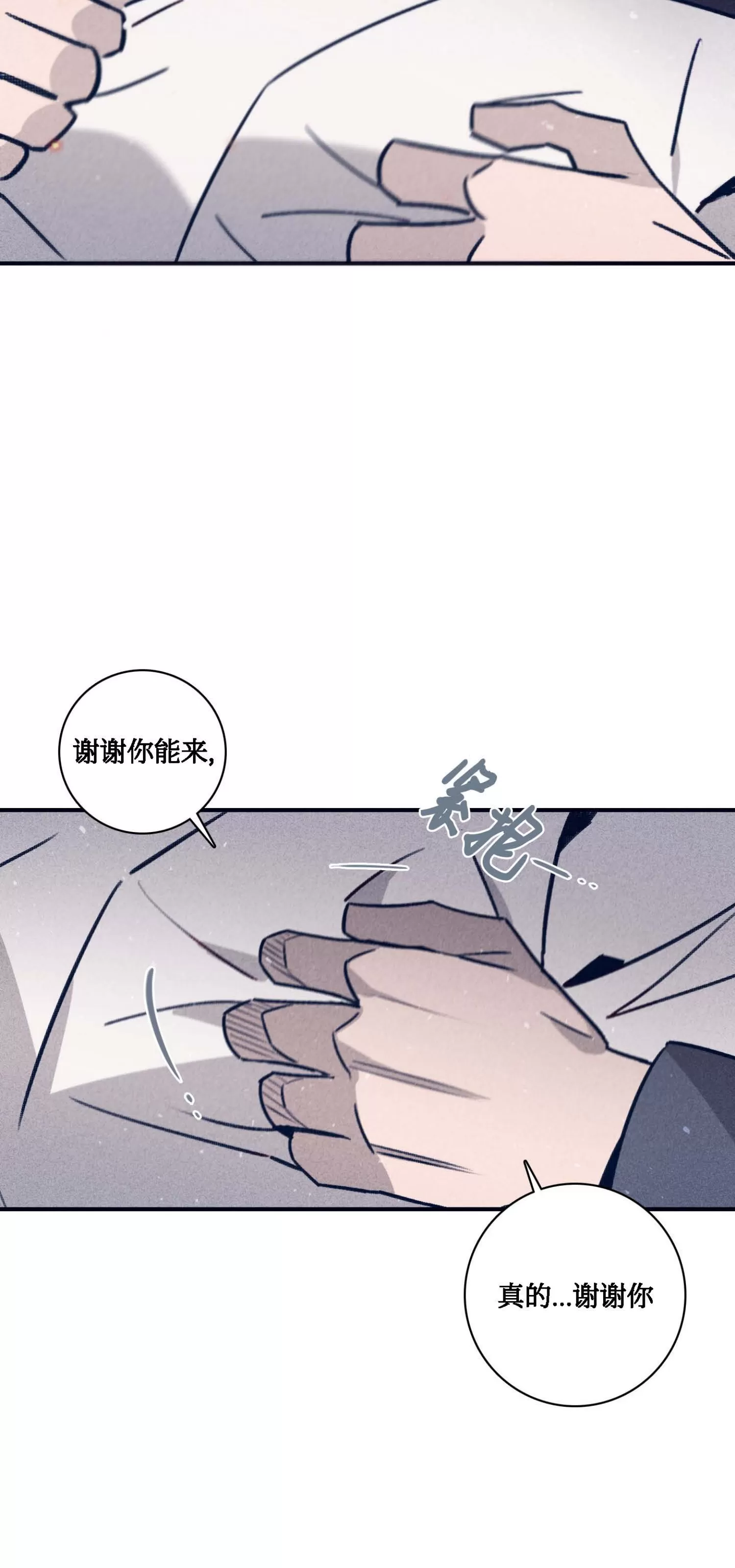 《Marcel》漫画最新章节第56话免费下拉式在线观看章节第【21】张图片