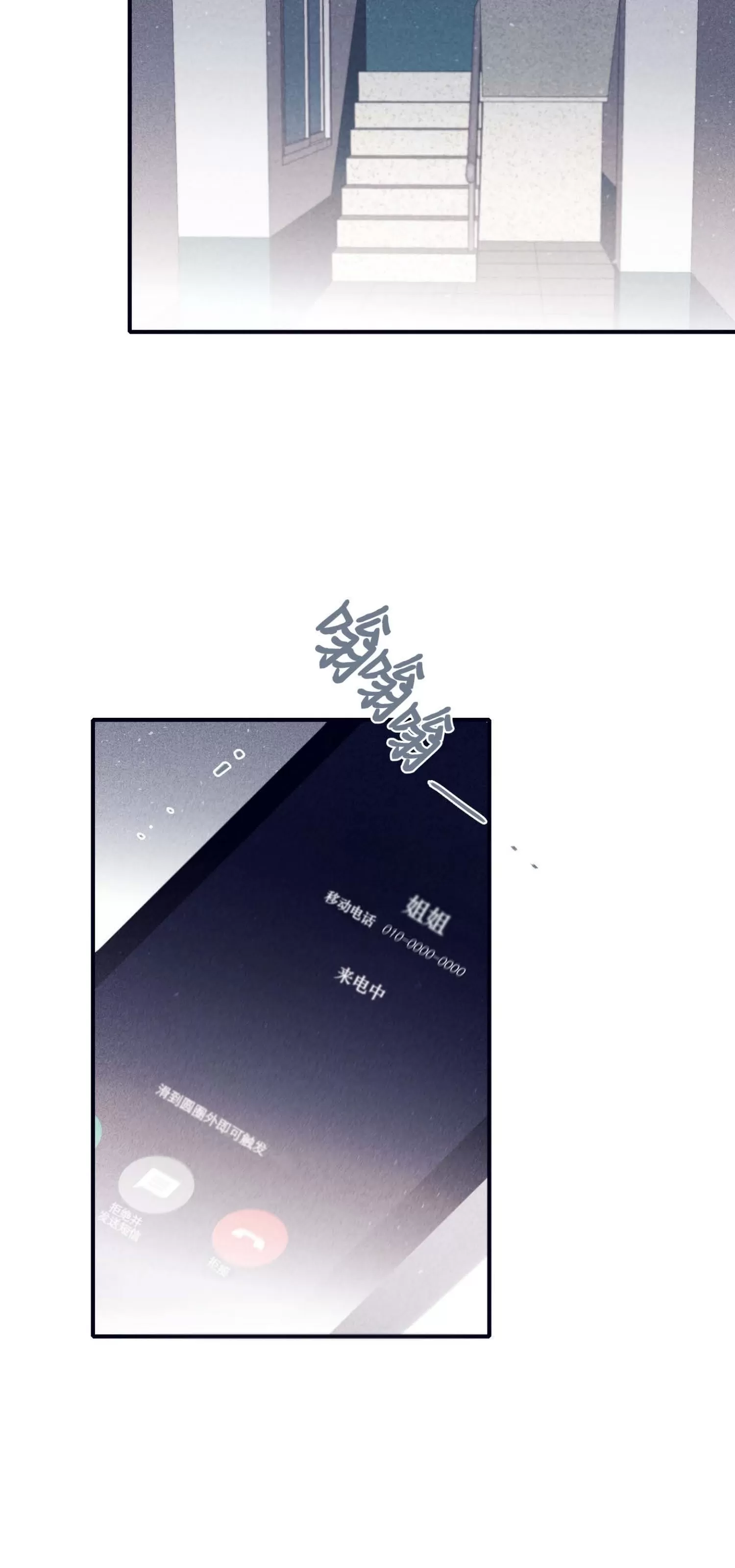 《Marcel》漫画最新章节第56话免费下拉式在线观看章节第【44】张图片