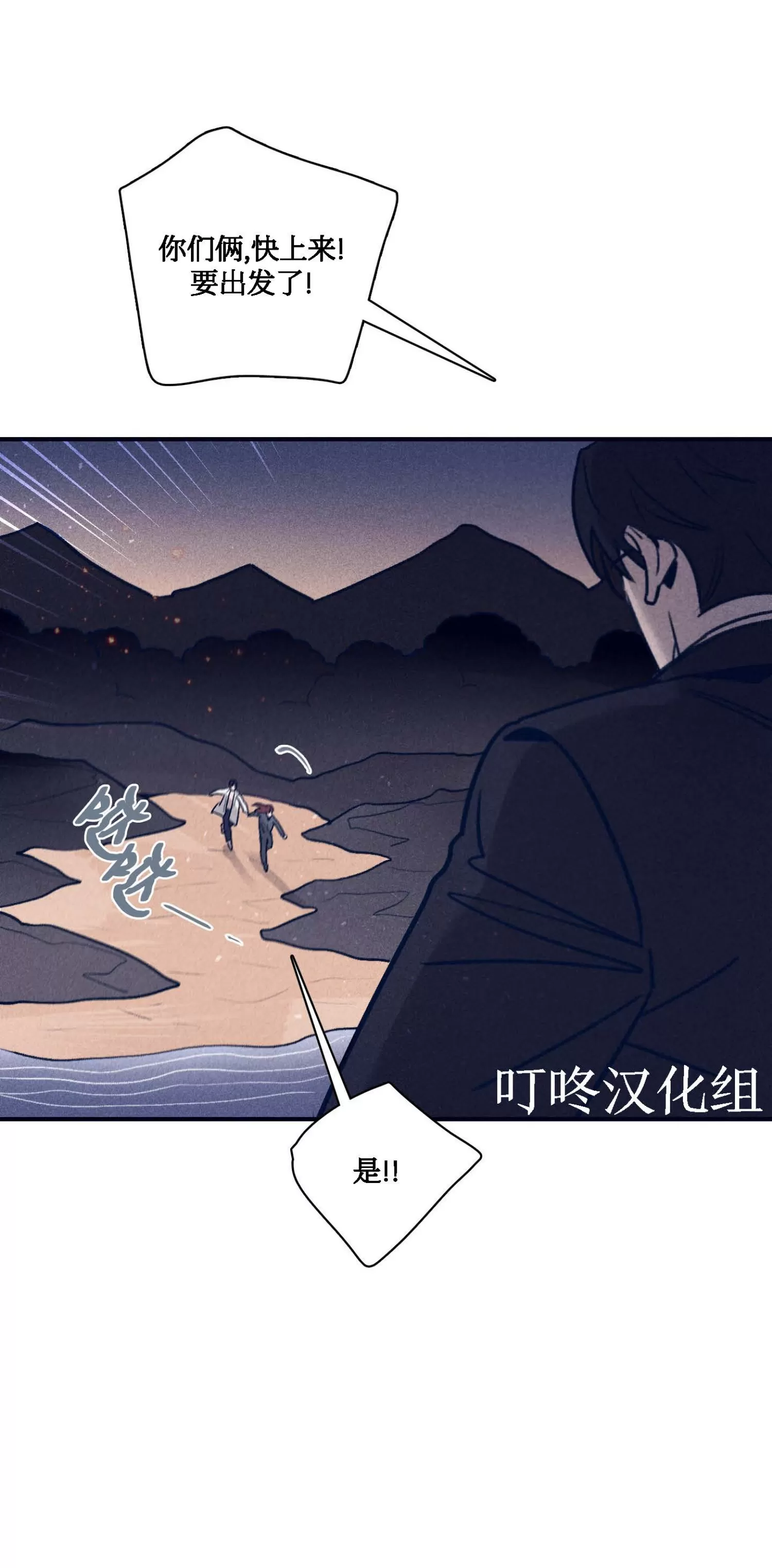 《Marcel》漫画最新章节第56话免费下拉式在线观看章节第【22】张图片