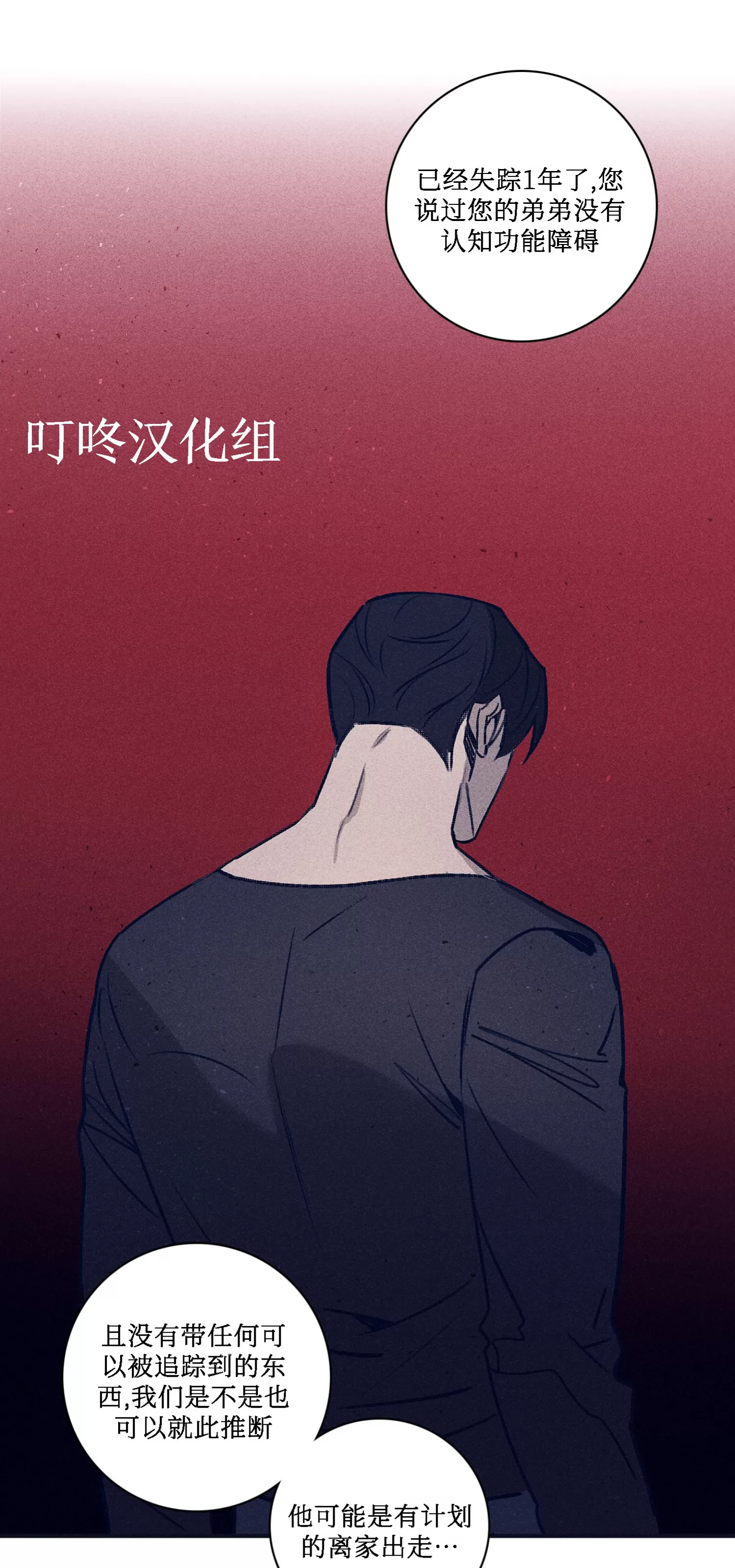 《Marcel》漫画最新章节后记免费下拉式在线观看章节第【5】张图片