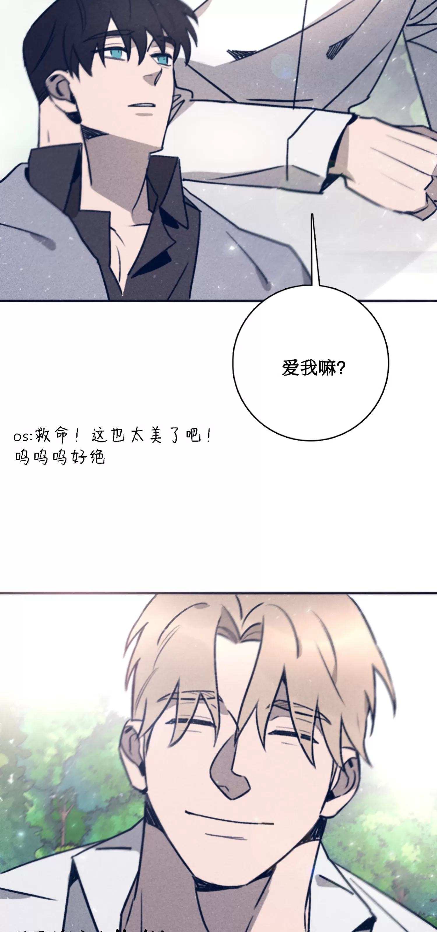 《Marcel》漫画最新章节后记免费下拉式在线观看章节第【55】张图片