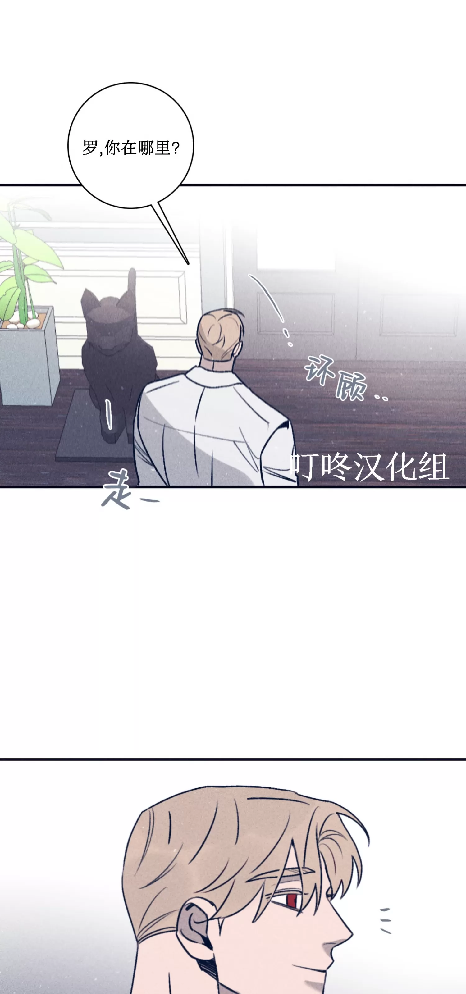 《Marcel》漫画最新章节后记免费下拉式在线观看章节第【46】张图片