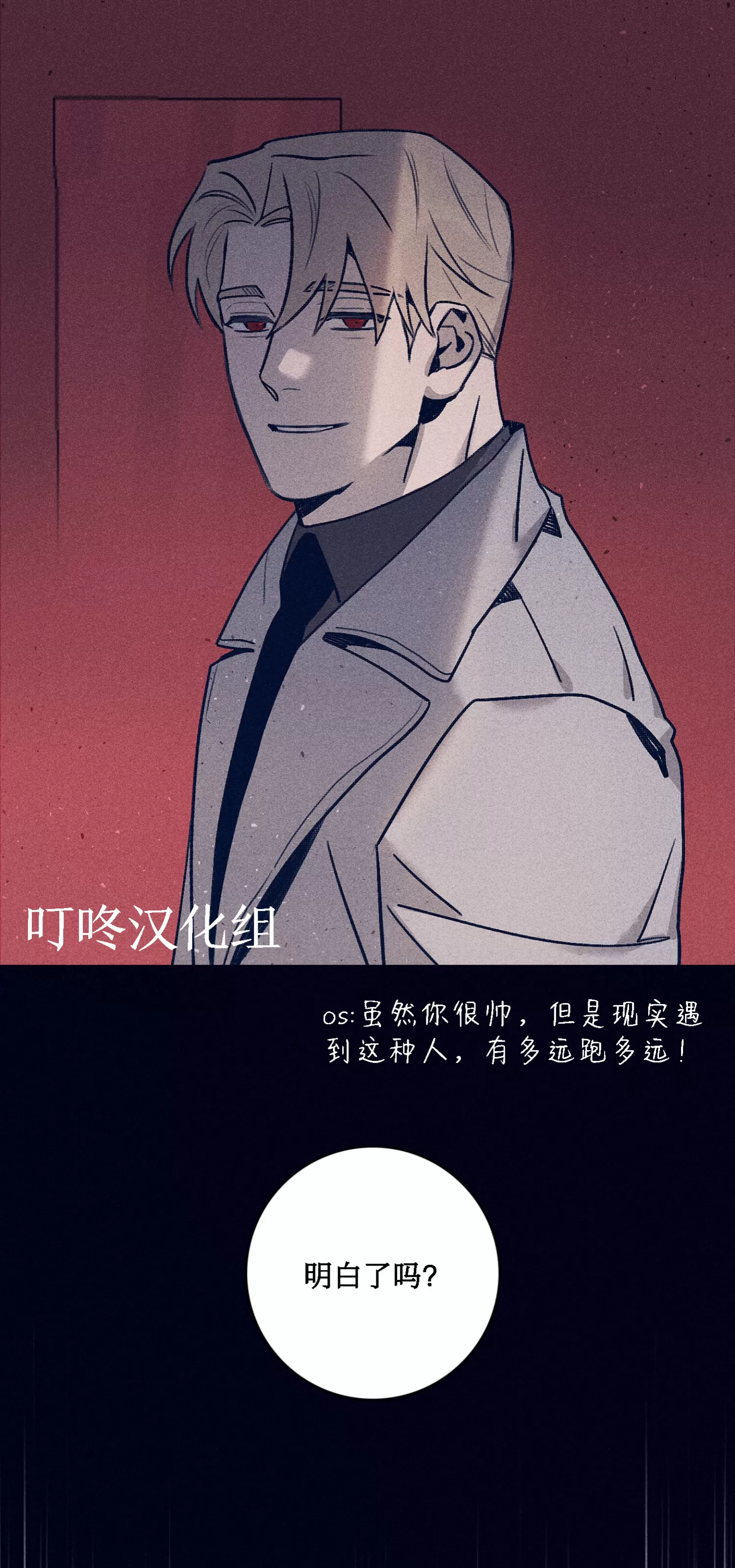 《Marcel》漫画最新章节后记免费下拉式在线观看章节第【44】张图片