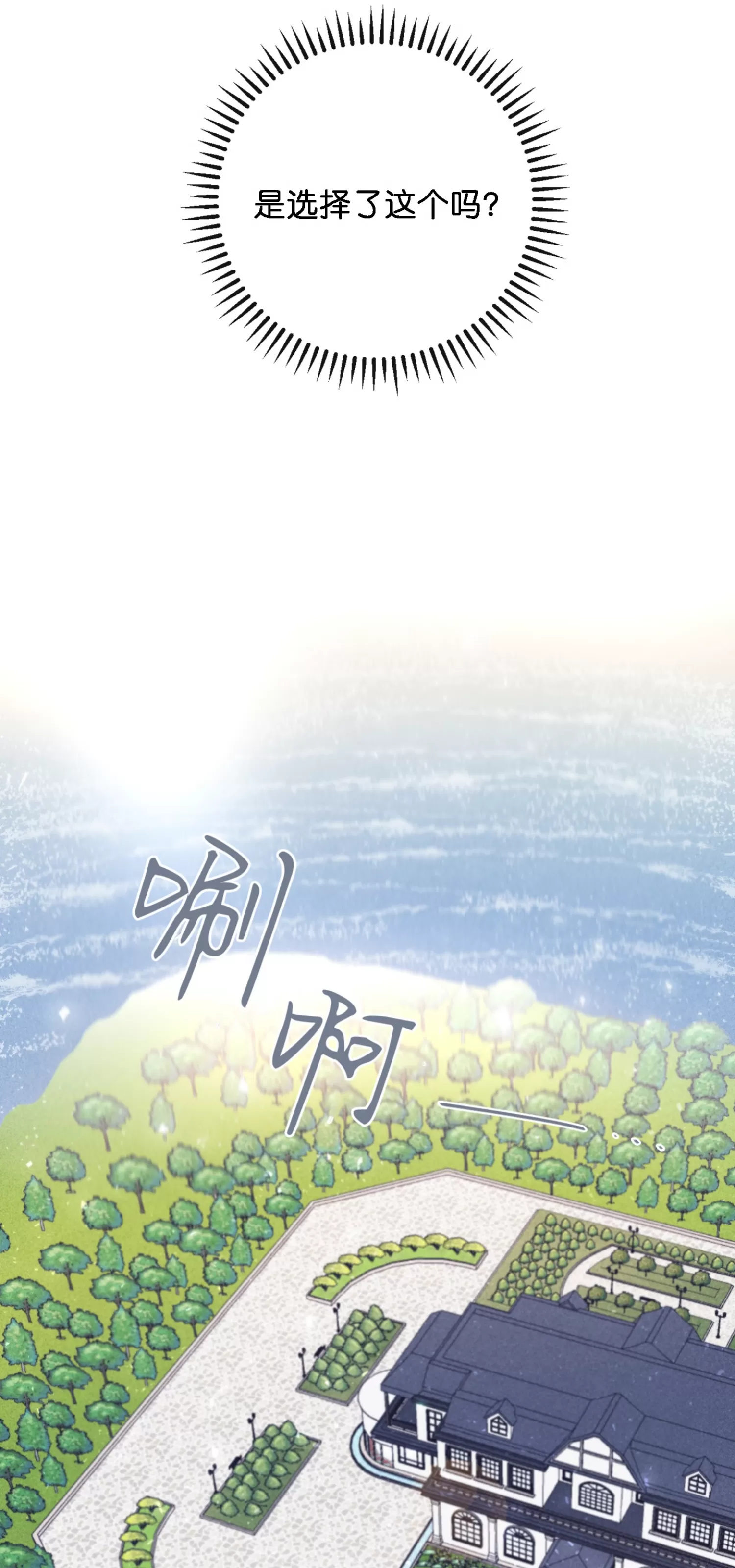 《Marcel》漫画最新章节后记免费下拉式在线观看章节第【27】张图片