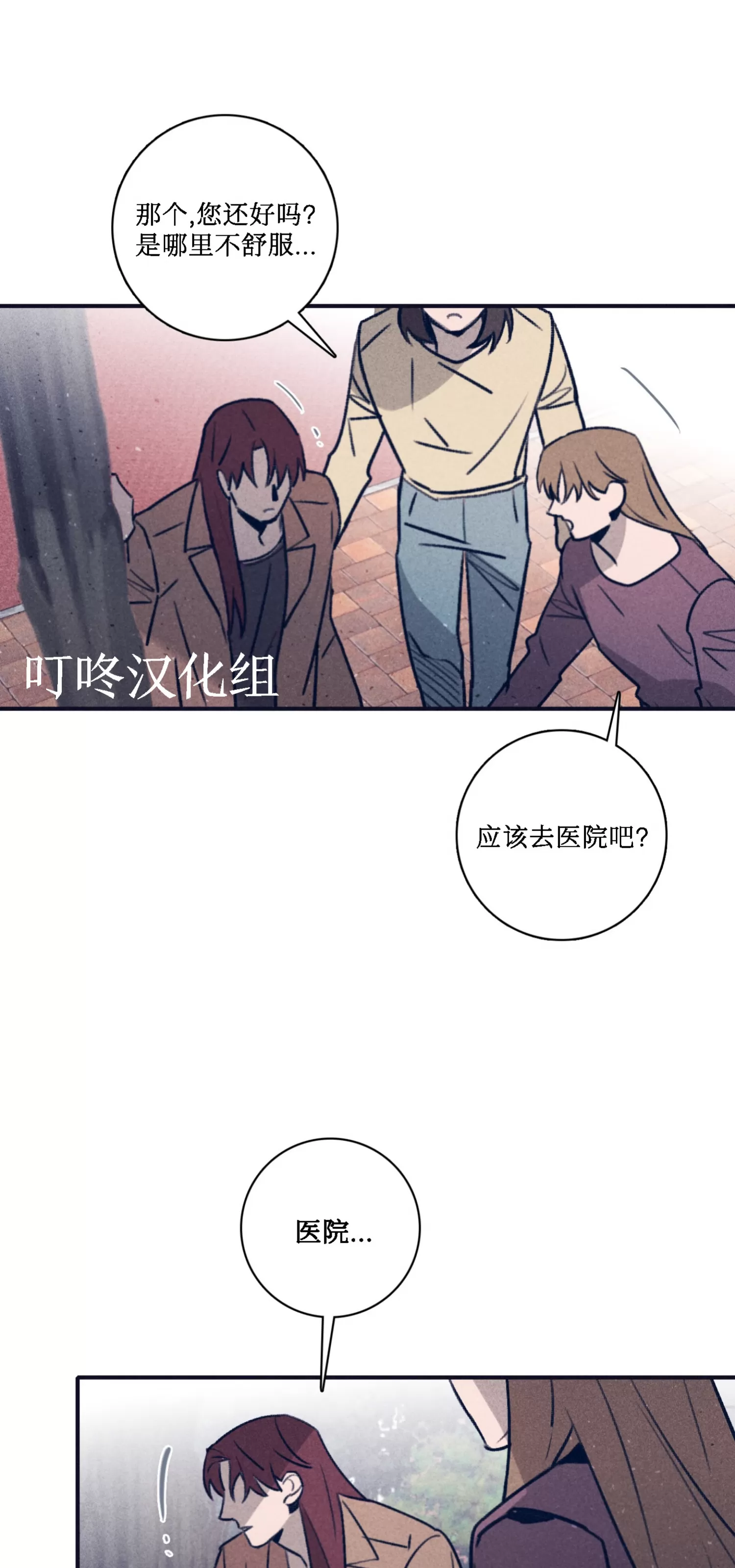 《Marcel》漫画最新章节后记免费下拉式在线观看章节第【24】张图片