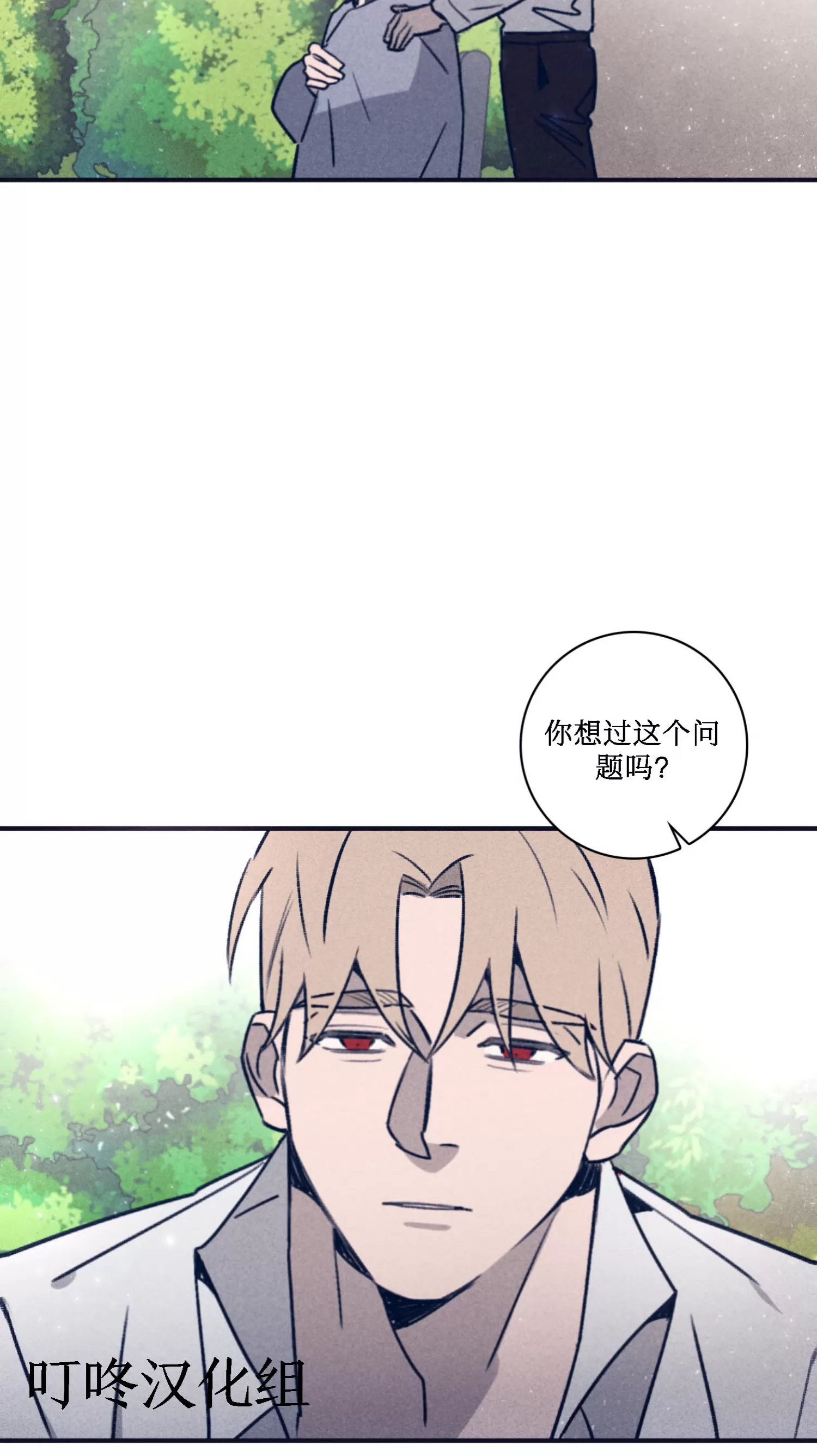 《Marcel》漫画最新章节后记免费下拉式在线观看章节第【52】张图片