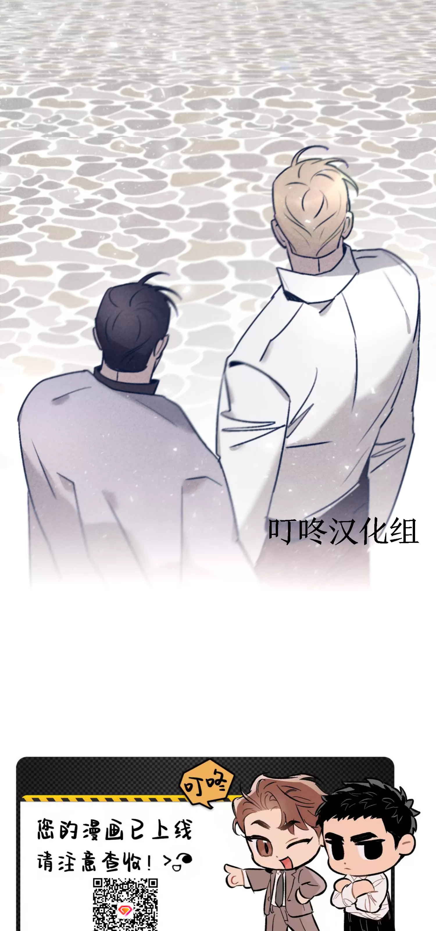 《Marcel》漫画最新章节后记免费下拉式在线观看章节第【60】张图片