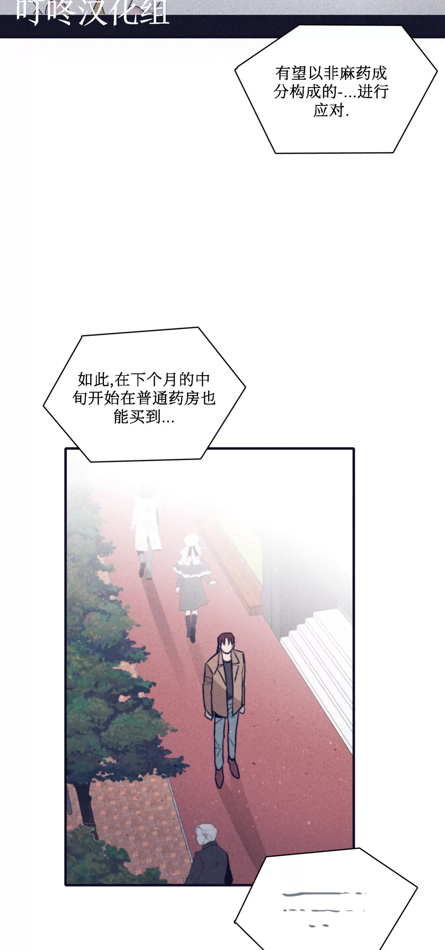 《Marcel》漫画最新章节后记免费下拉式在线观看章节第【16】张图片