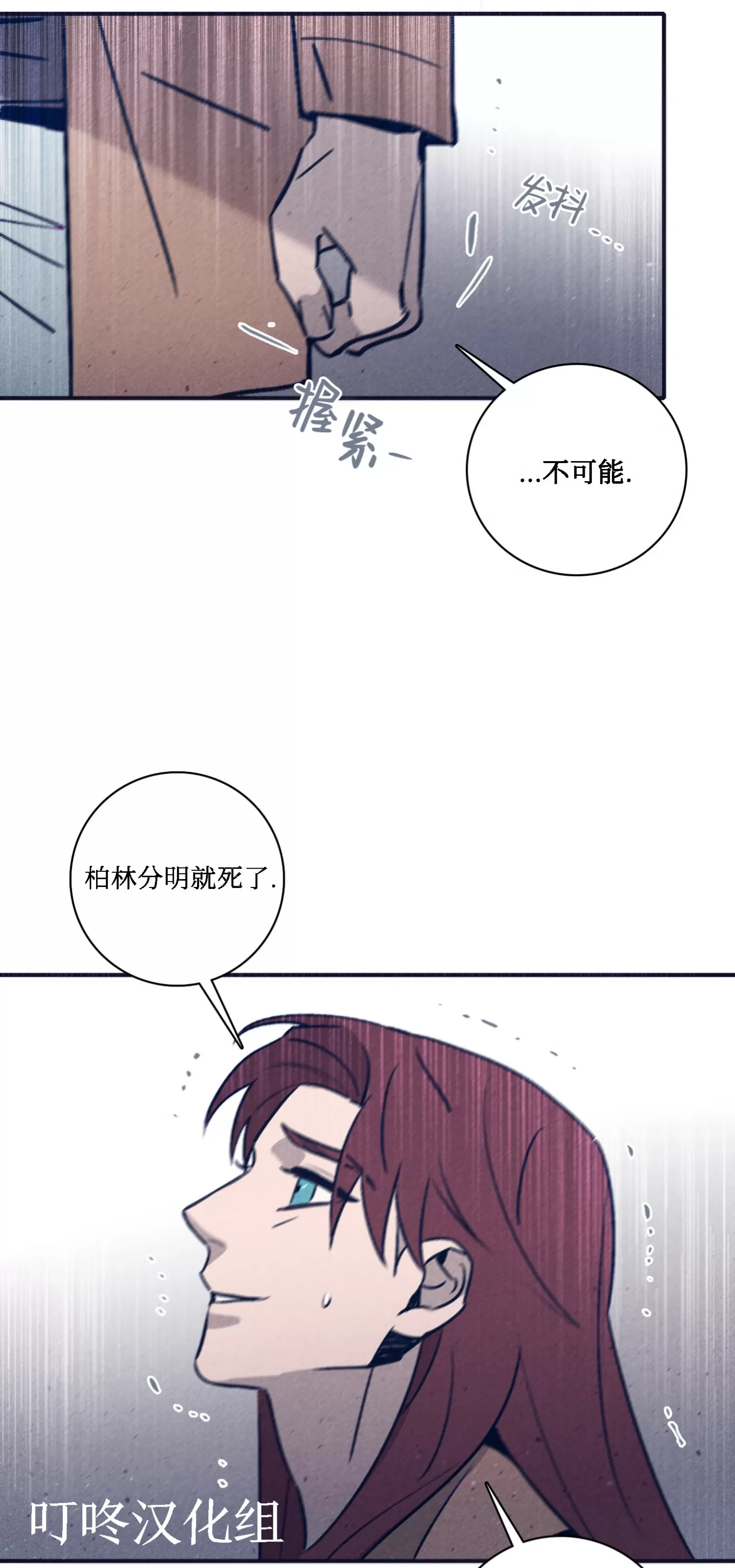 《Marcel》漫画最新章节后记免费下拉式在线观看章节第【22】张图片