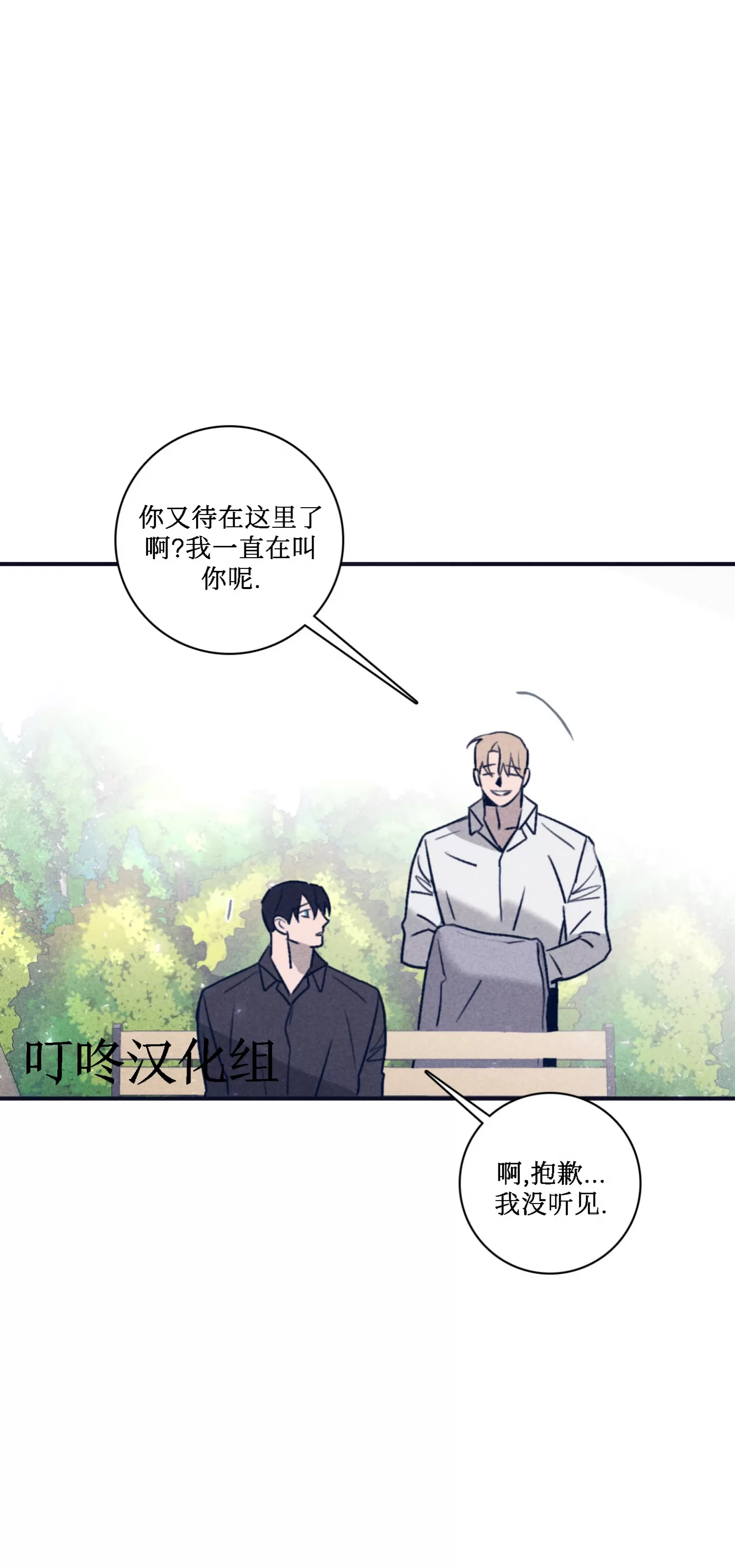 《Marcel》漫画最新章节后记免费下拉式在线观看章节第【49】张图片